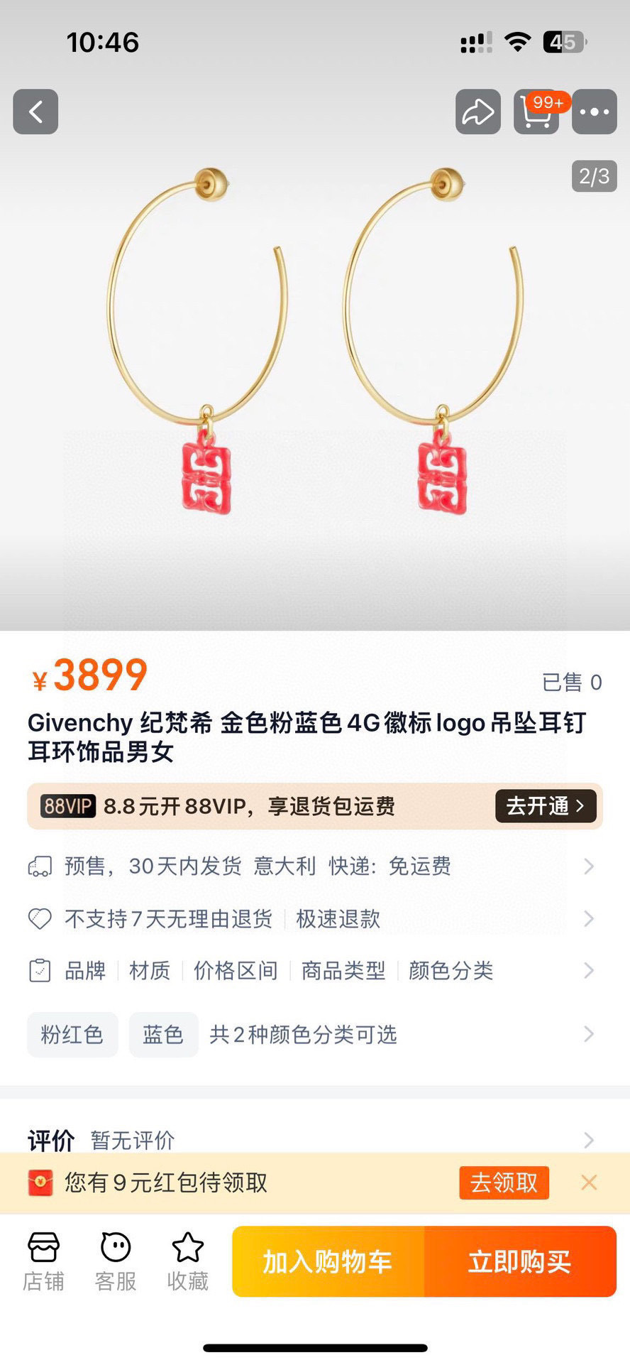 Earrings Jewelry