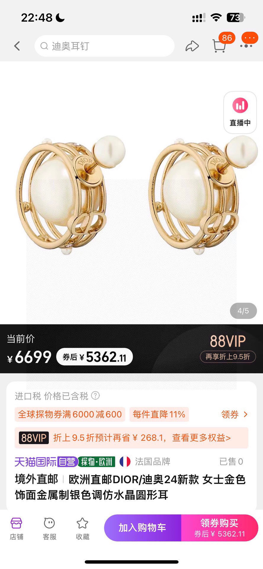 Earrings Jewelry