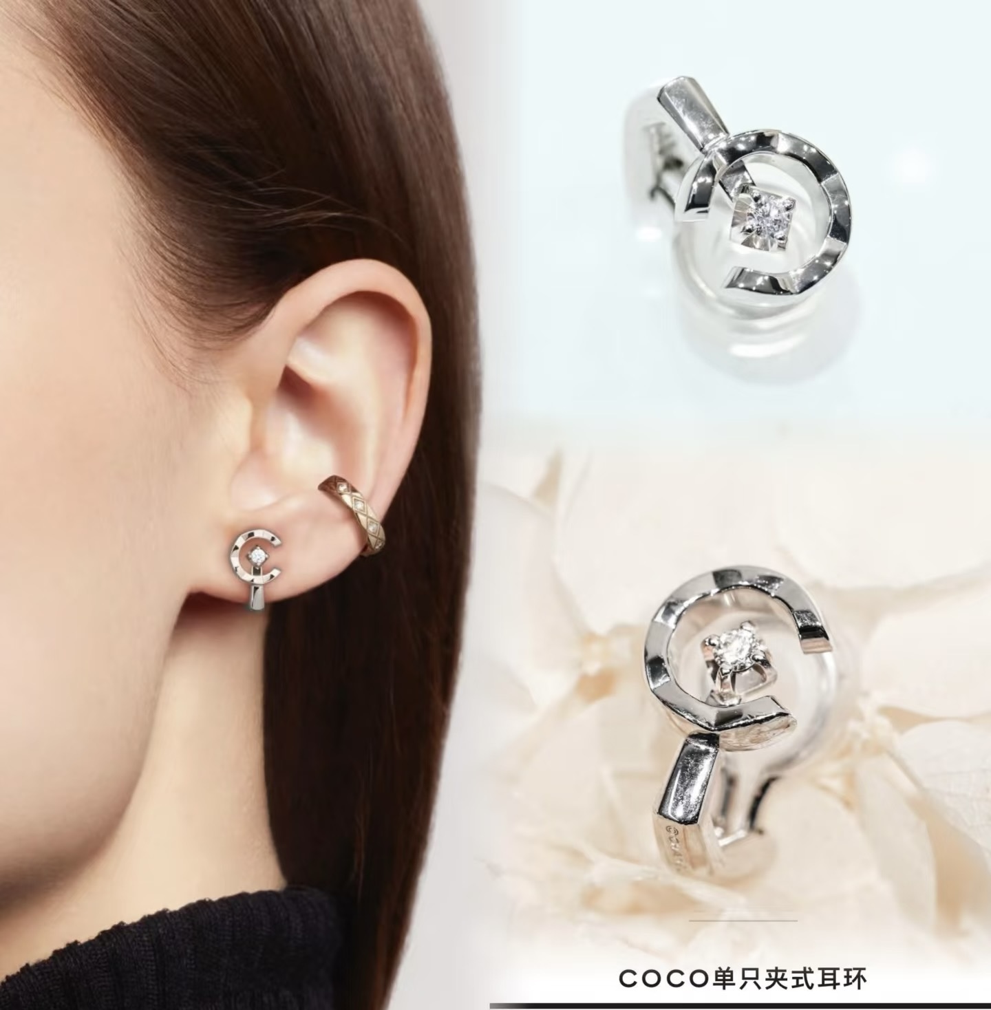 Earrings Jewelry