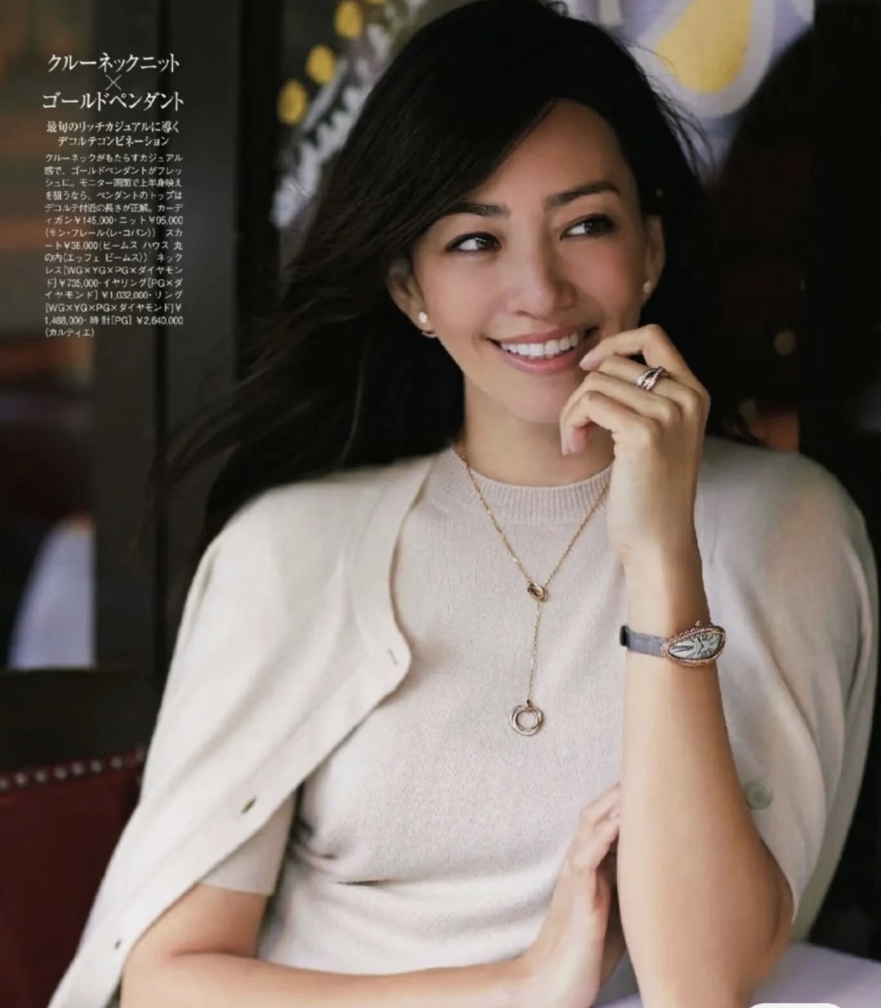 Necklace Jewelry
