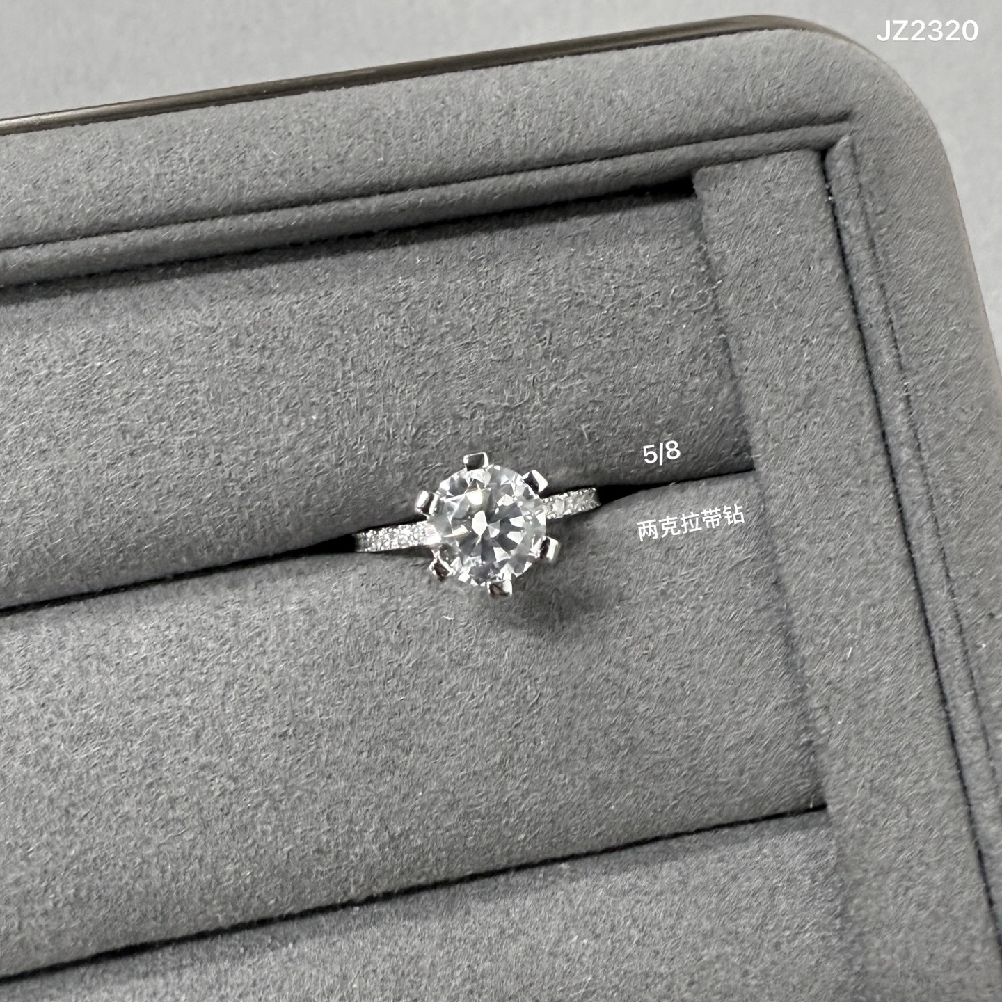 Ring Jewelry