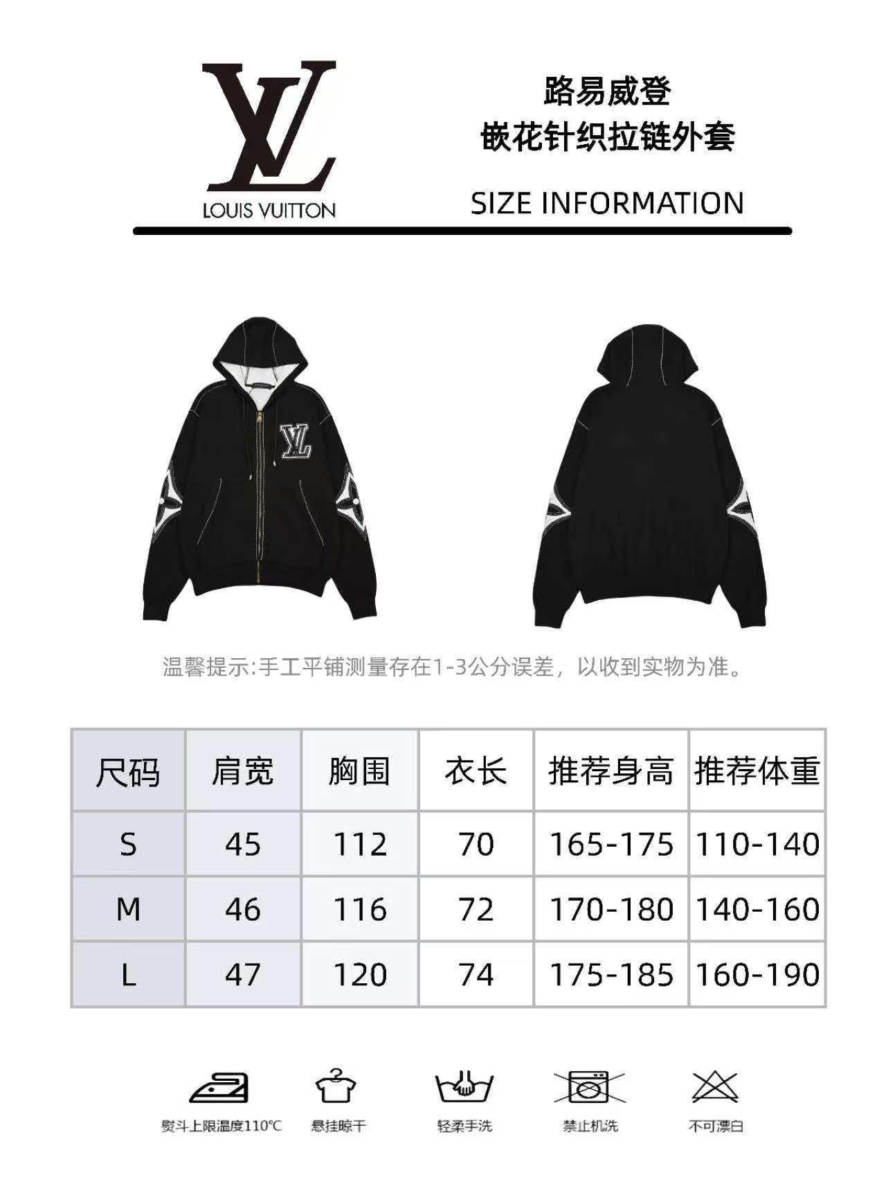Hoodie Man