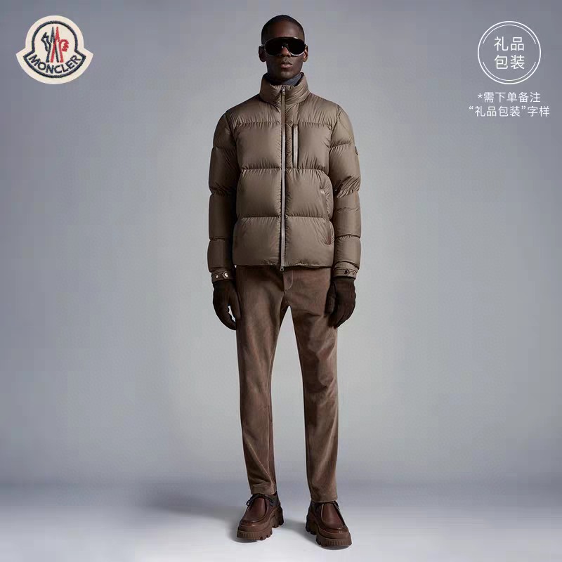 down jacket
