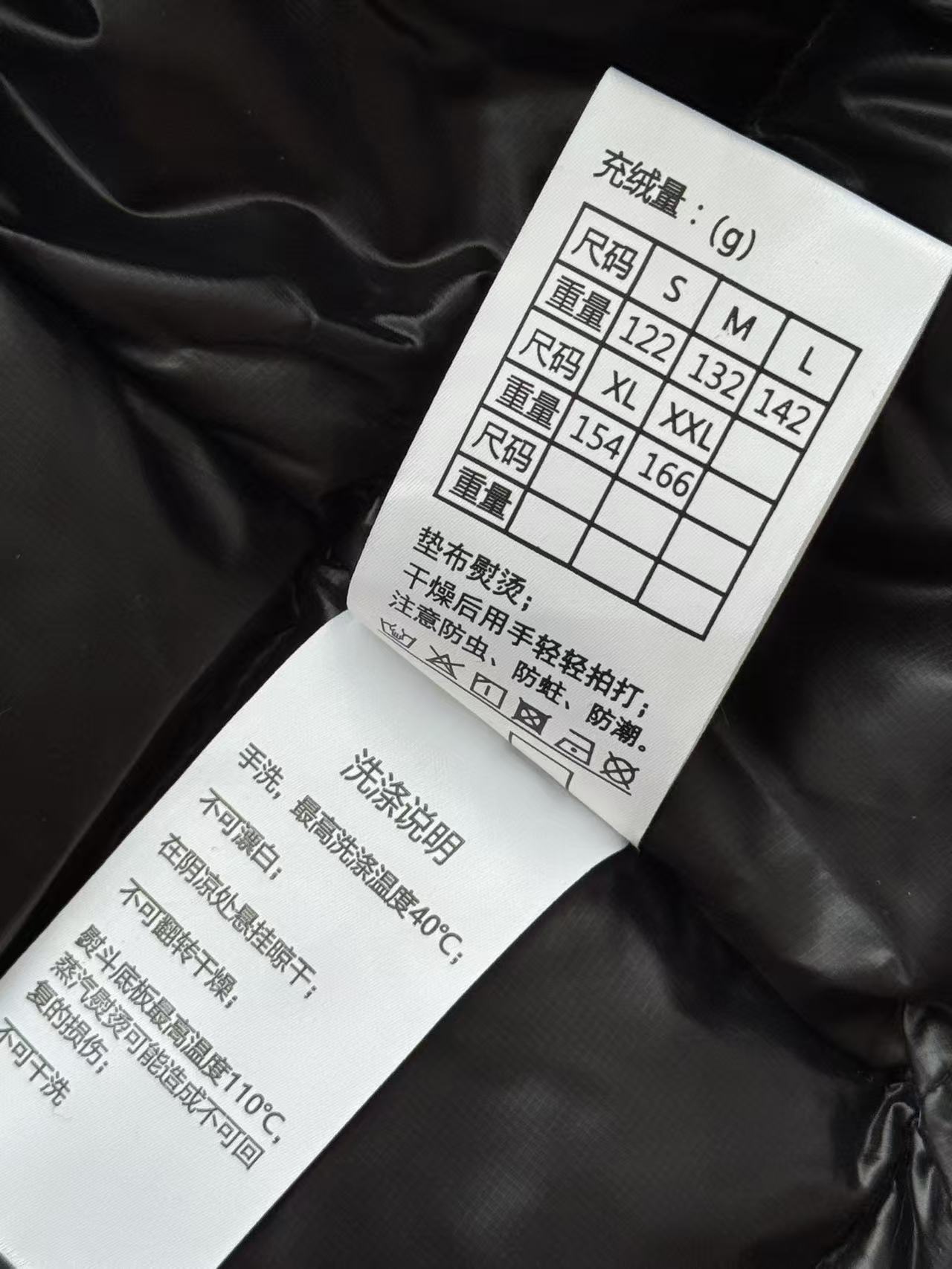 down jacket