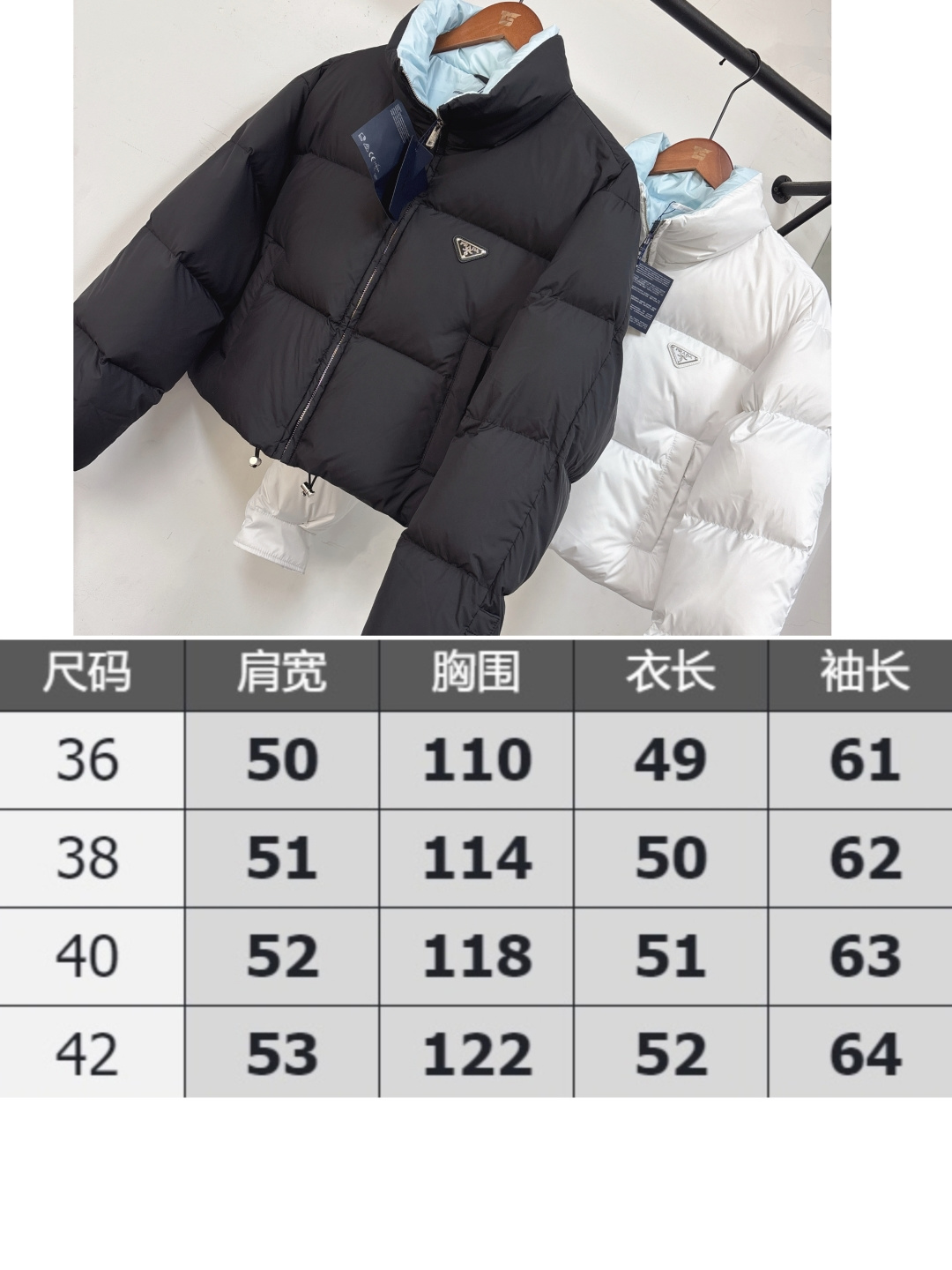down jacket