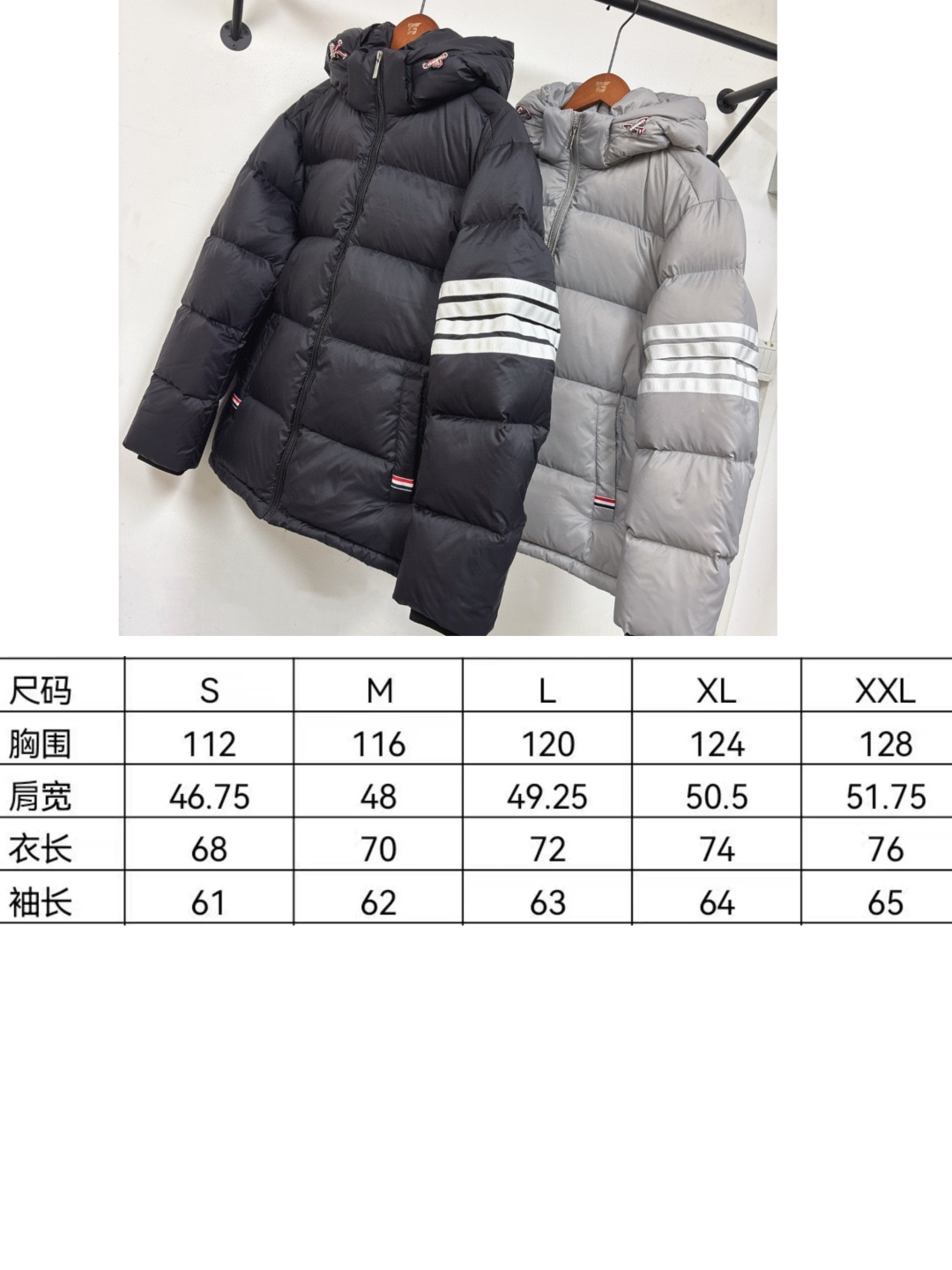 down jacket