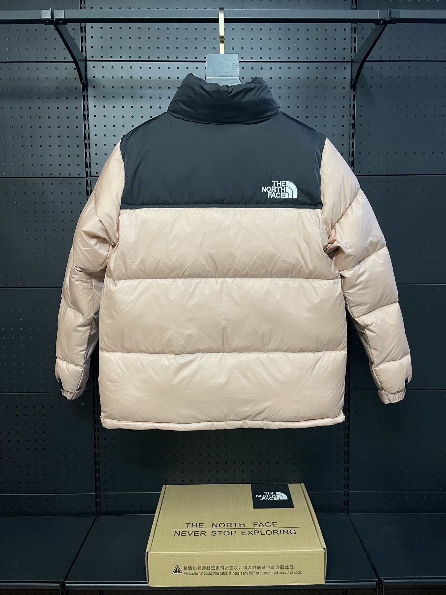 down jacket