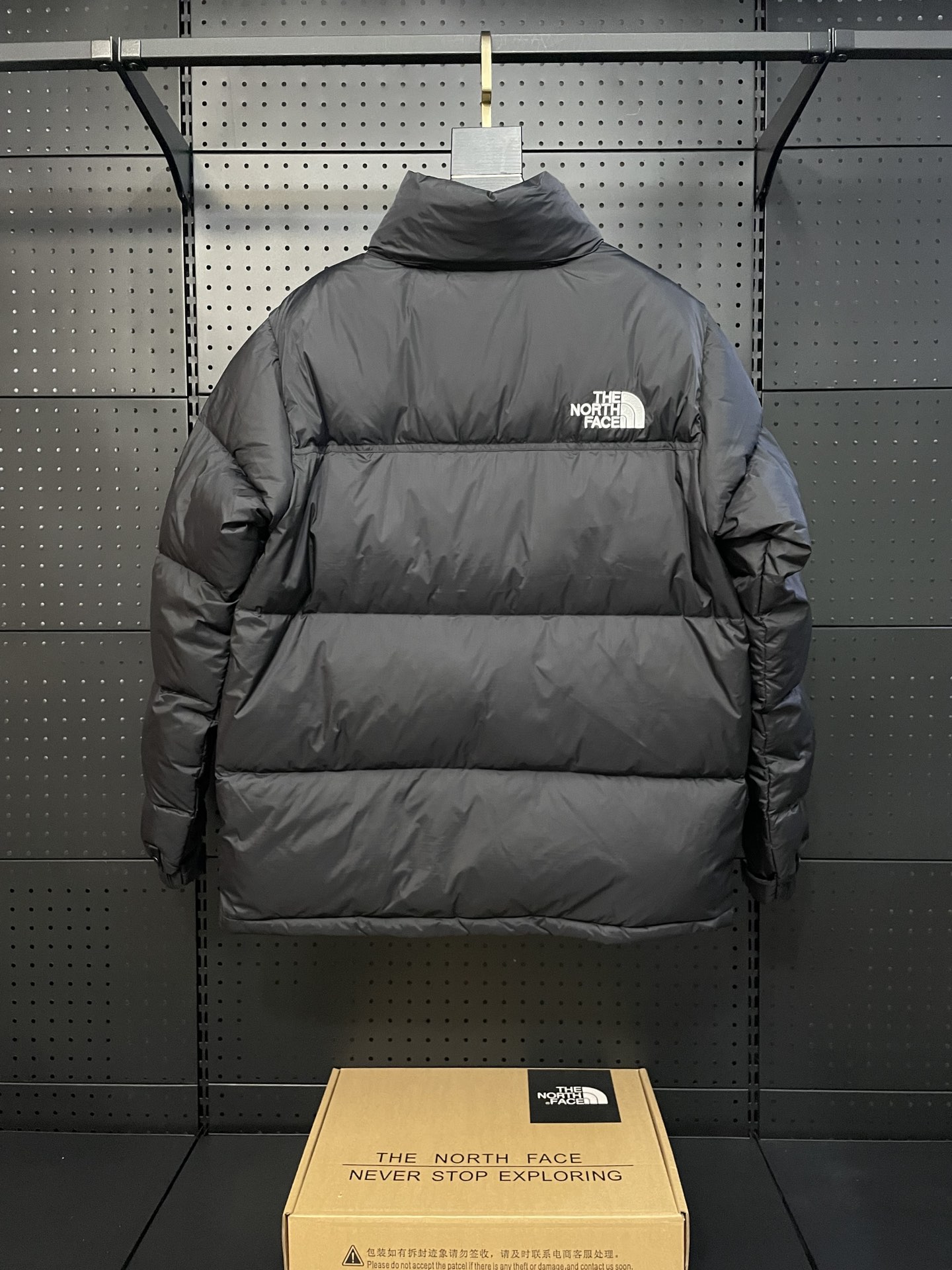 down jacket