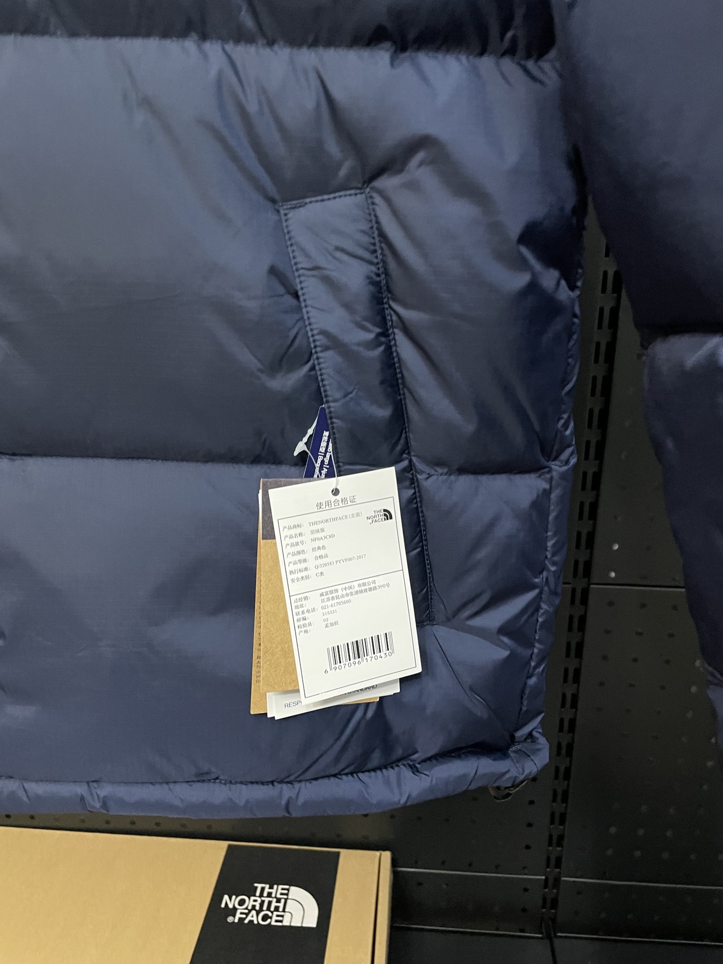 down jacket