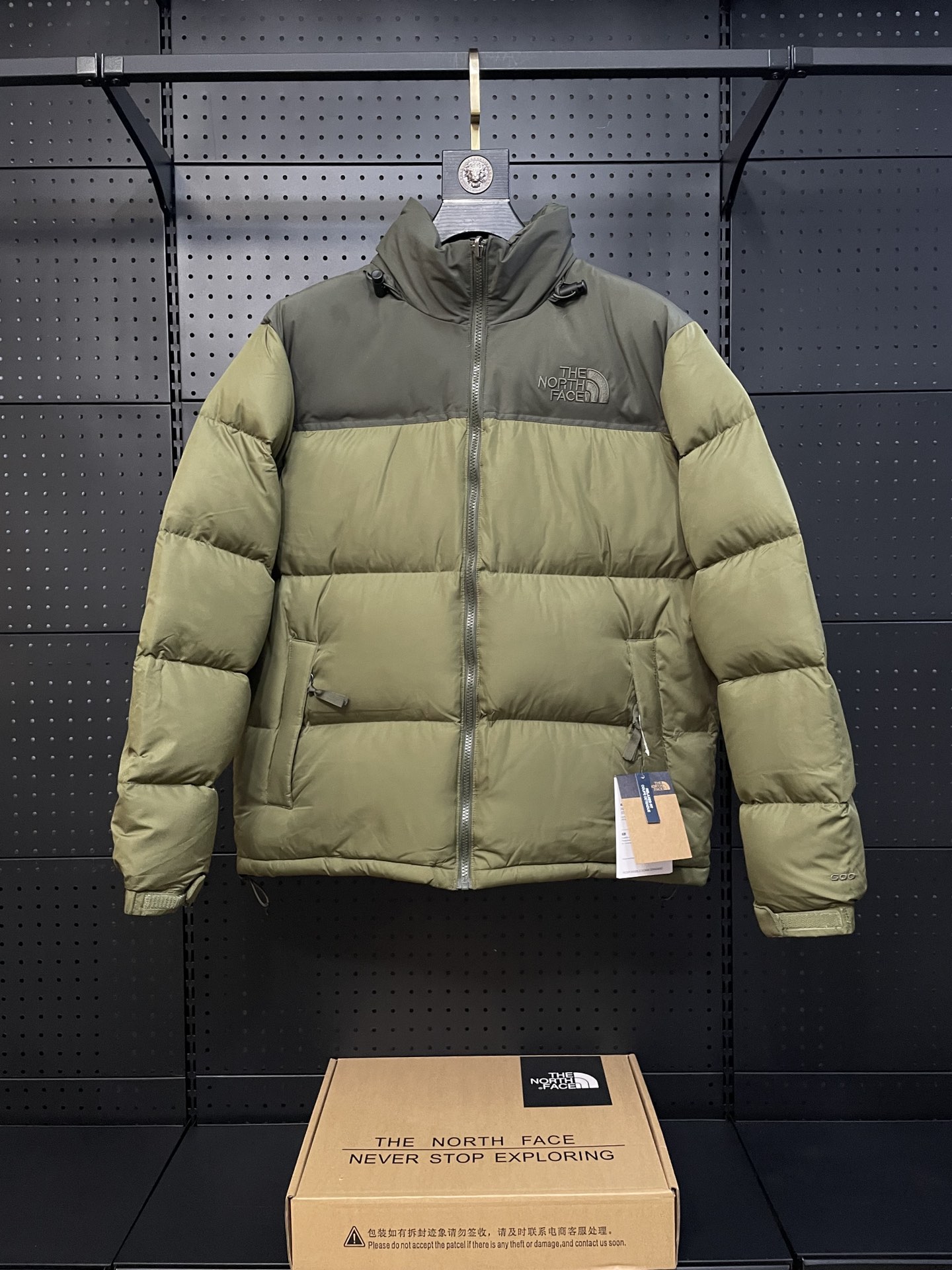 down jacket