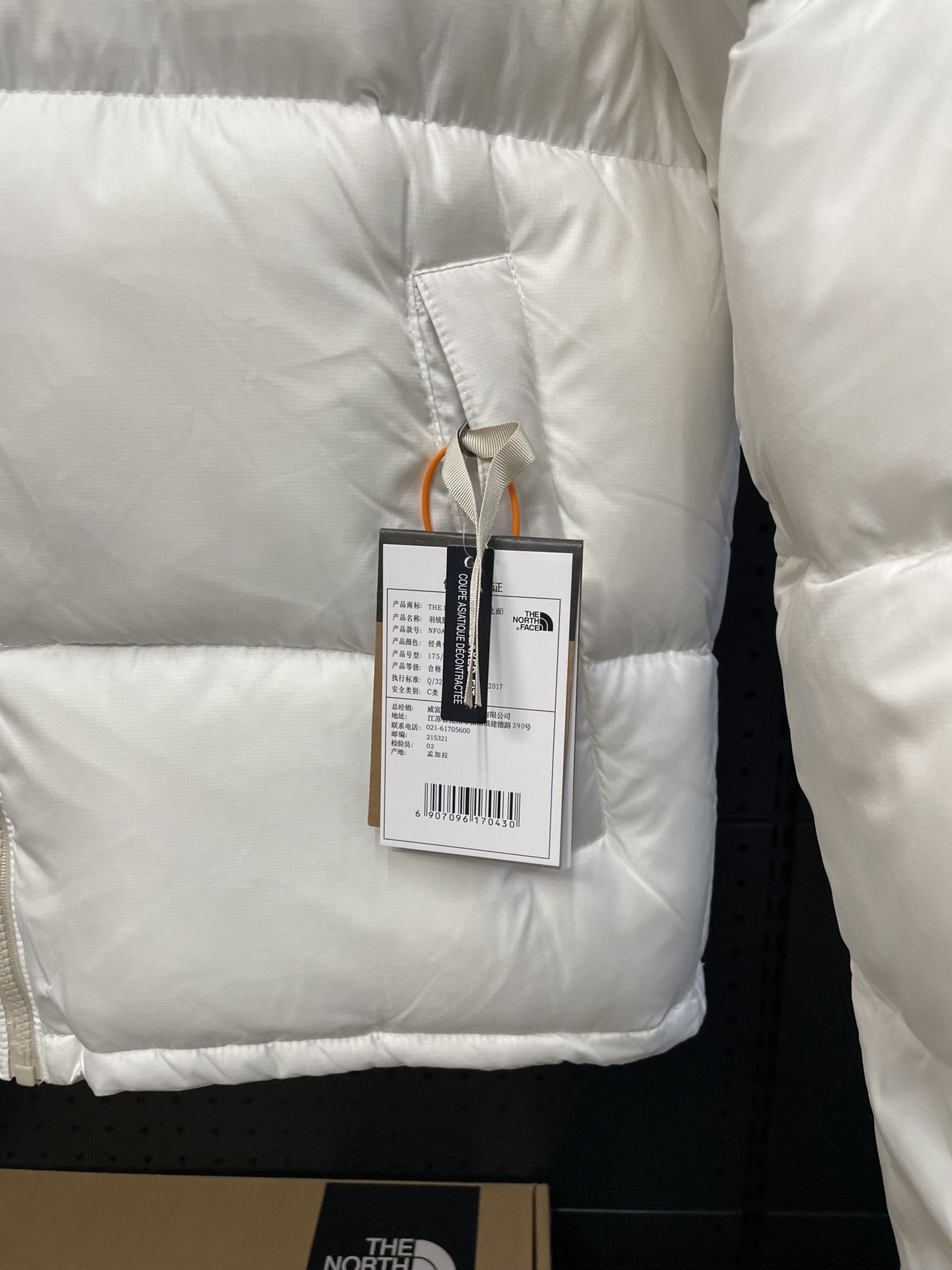 down jacket
