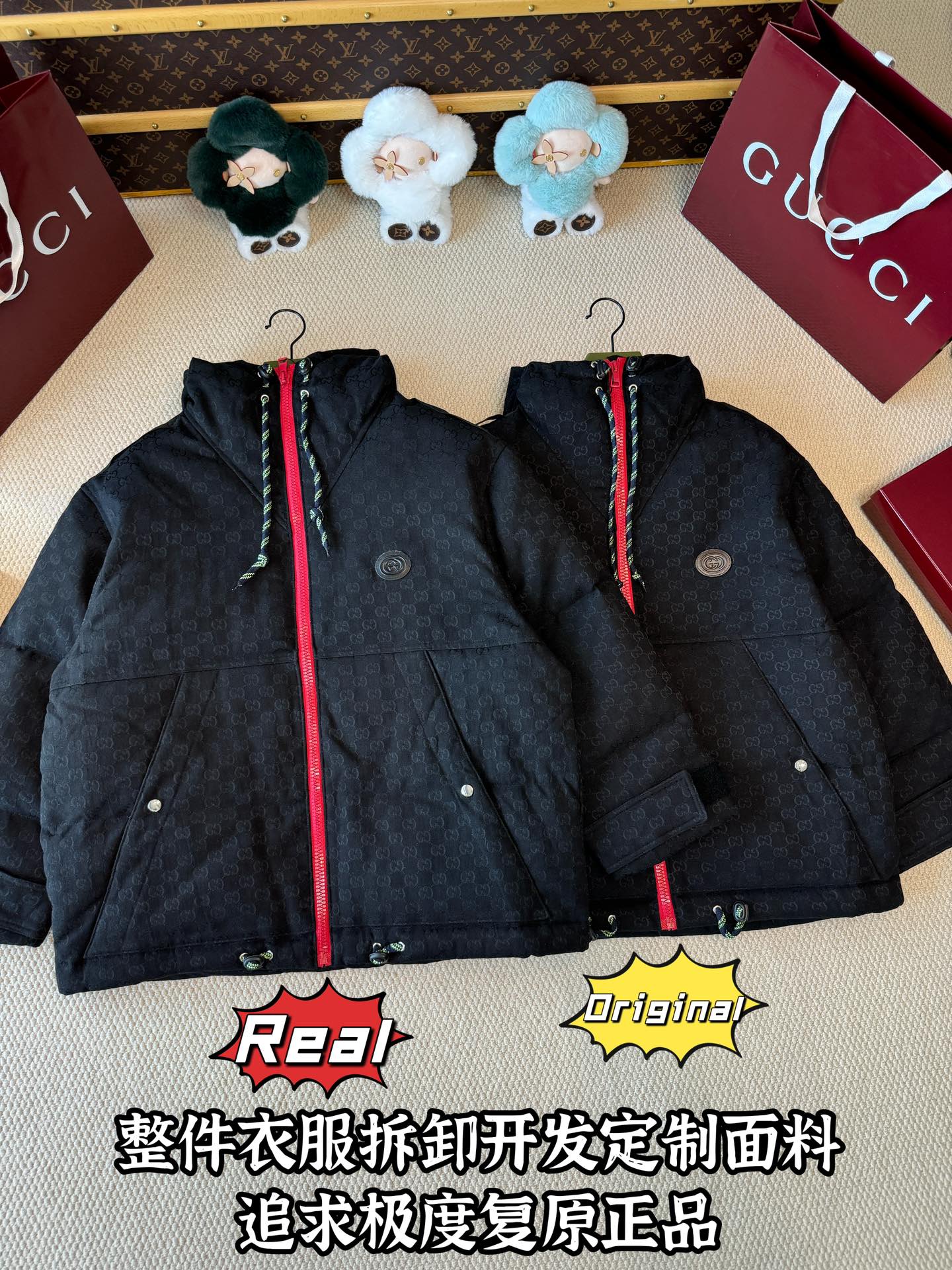 down jacket