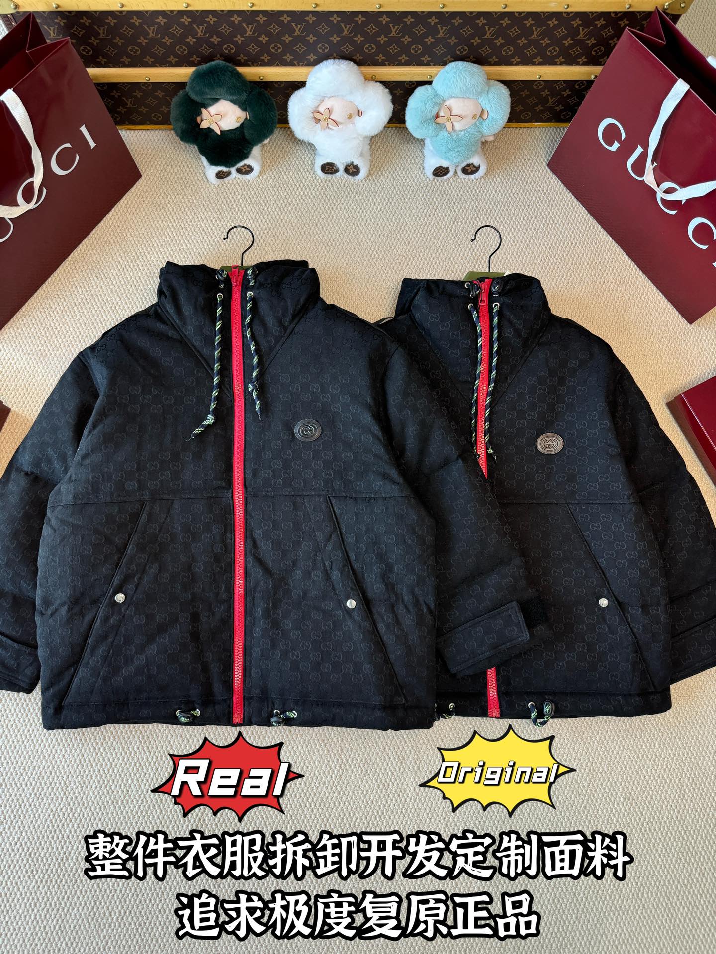 down jacket