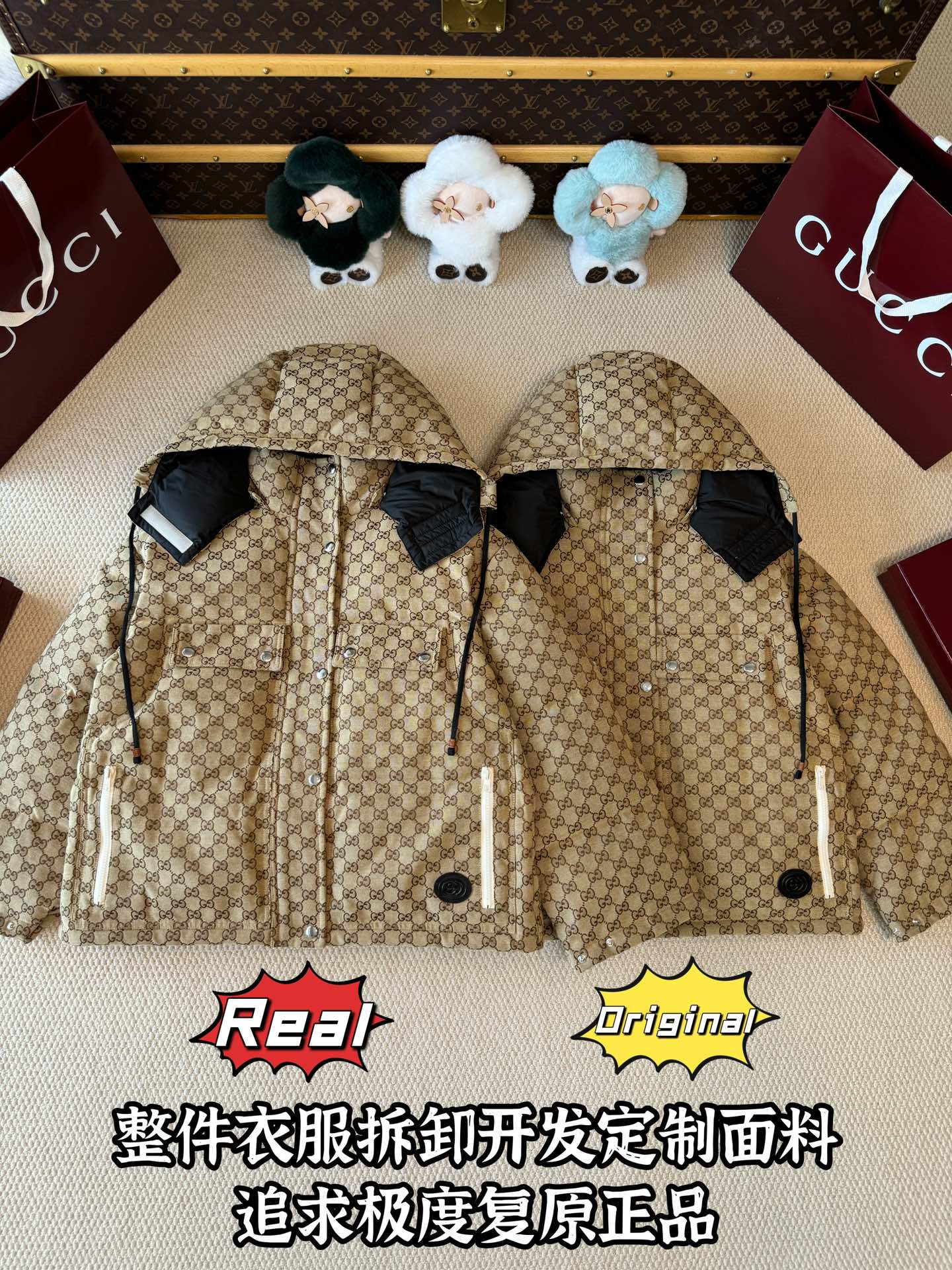 down jacket