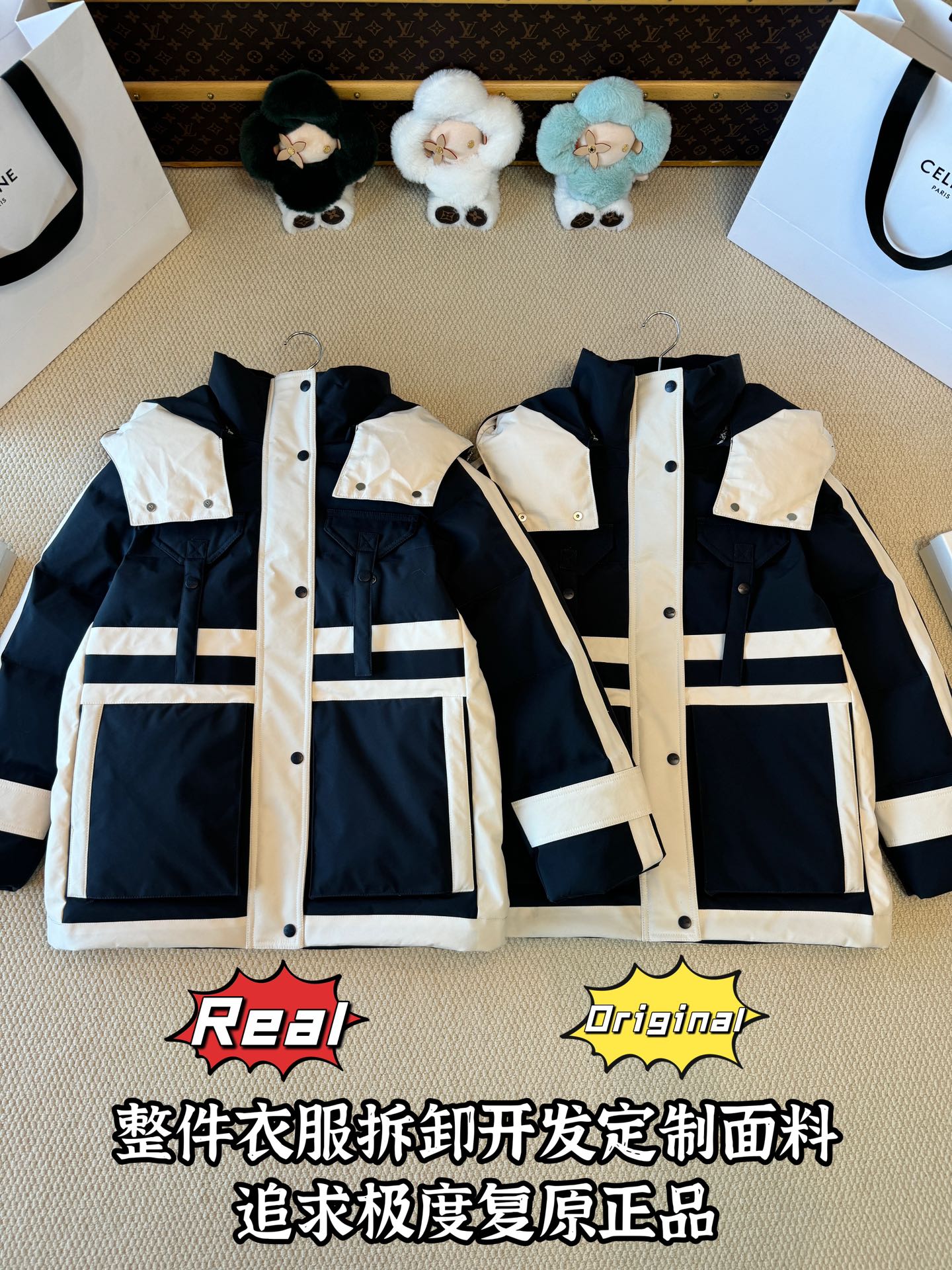 down jacket