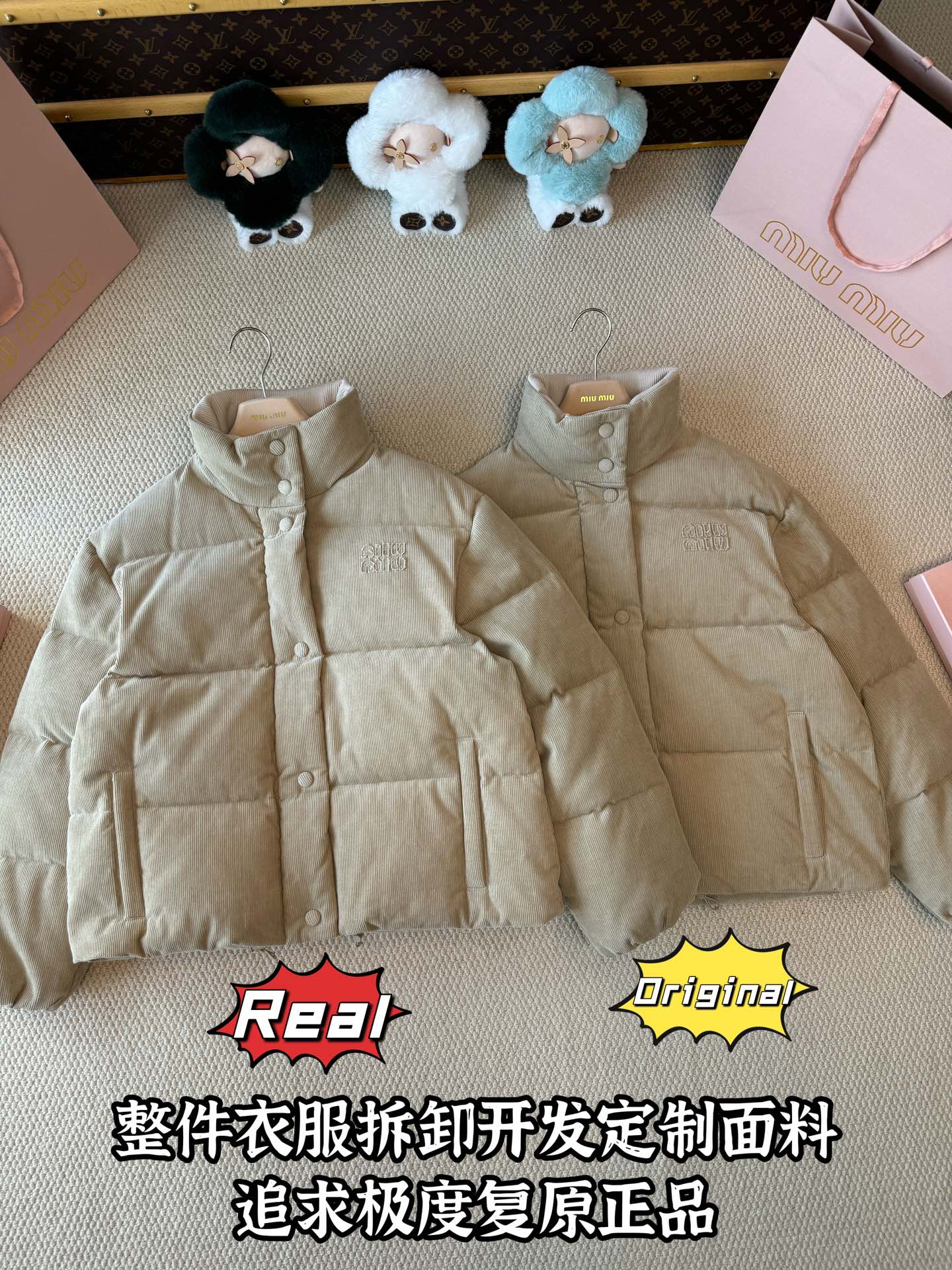 down jacket