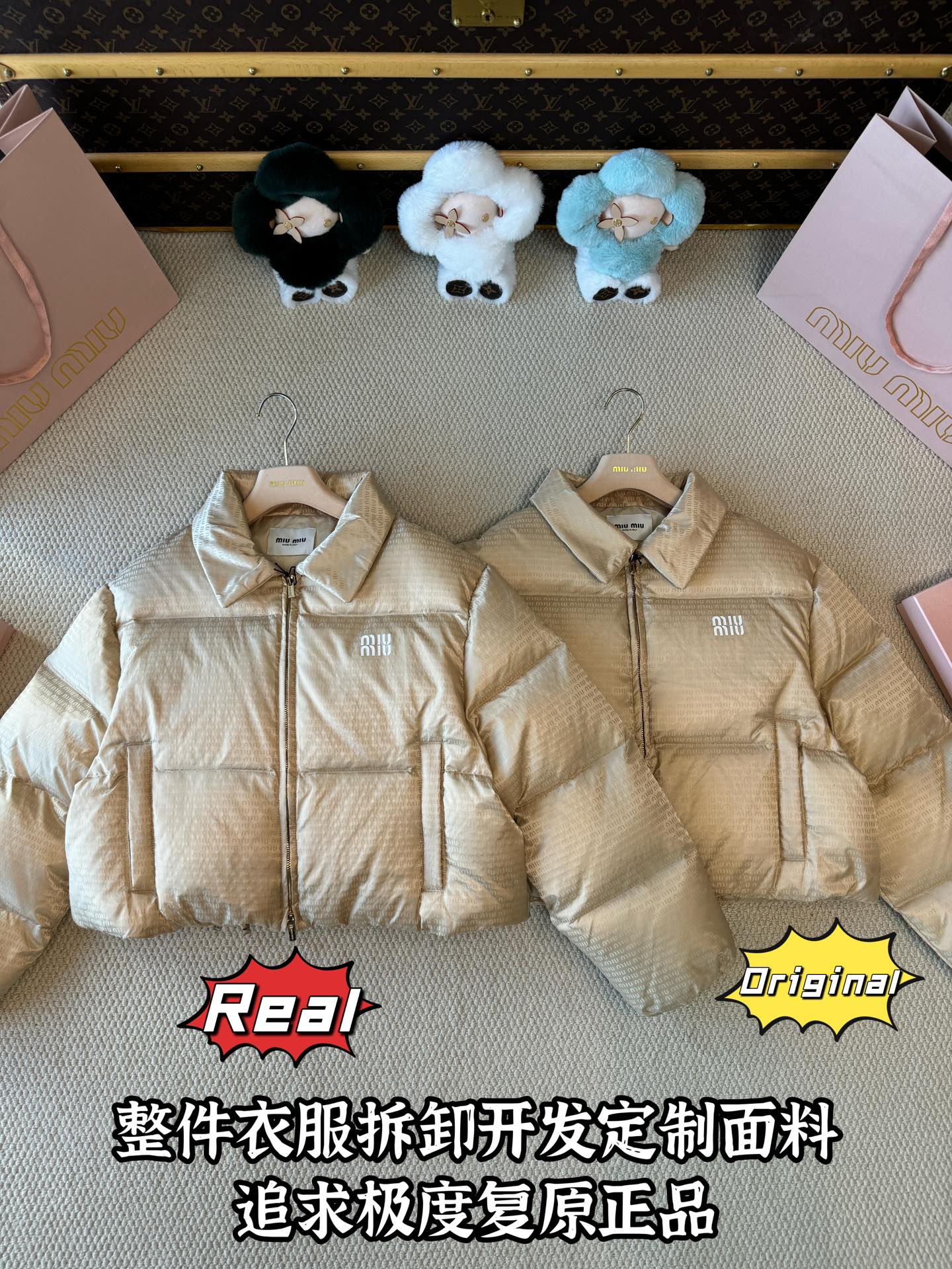 down jacket