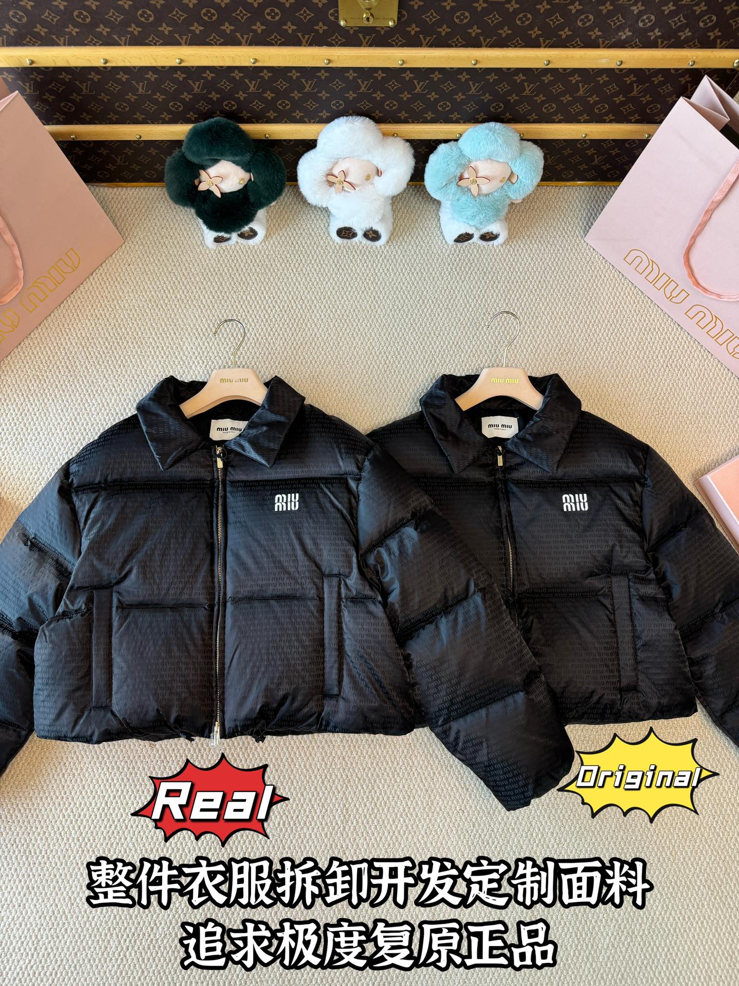 down jacket