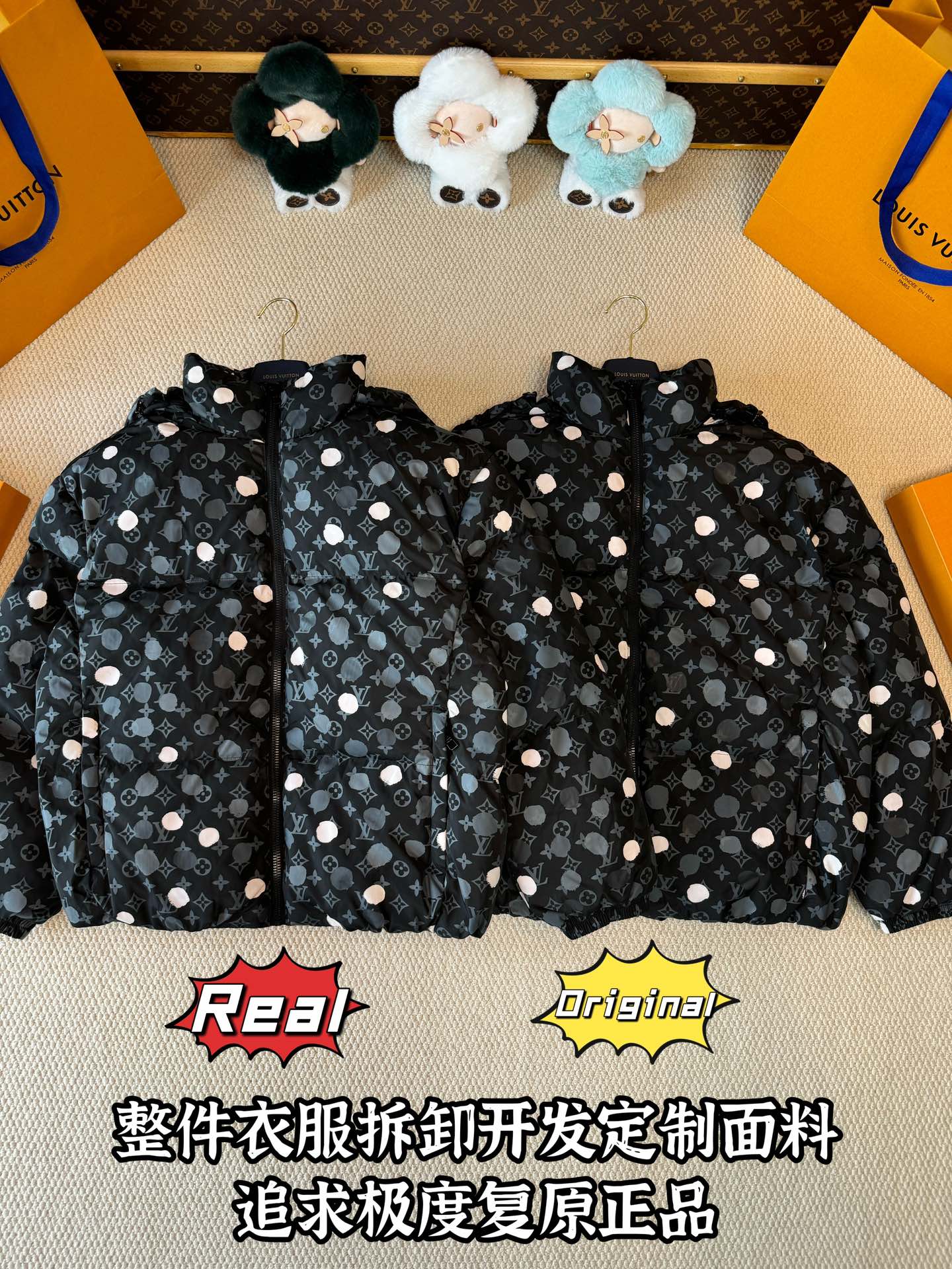 down jacket