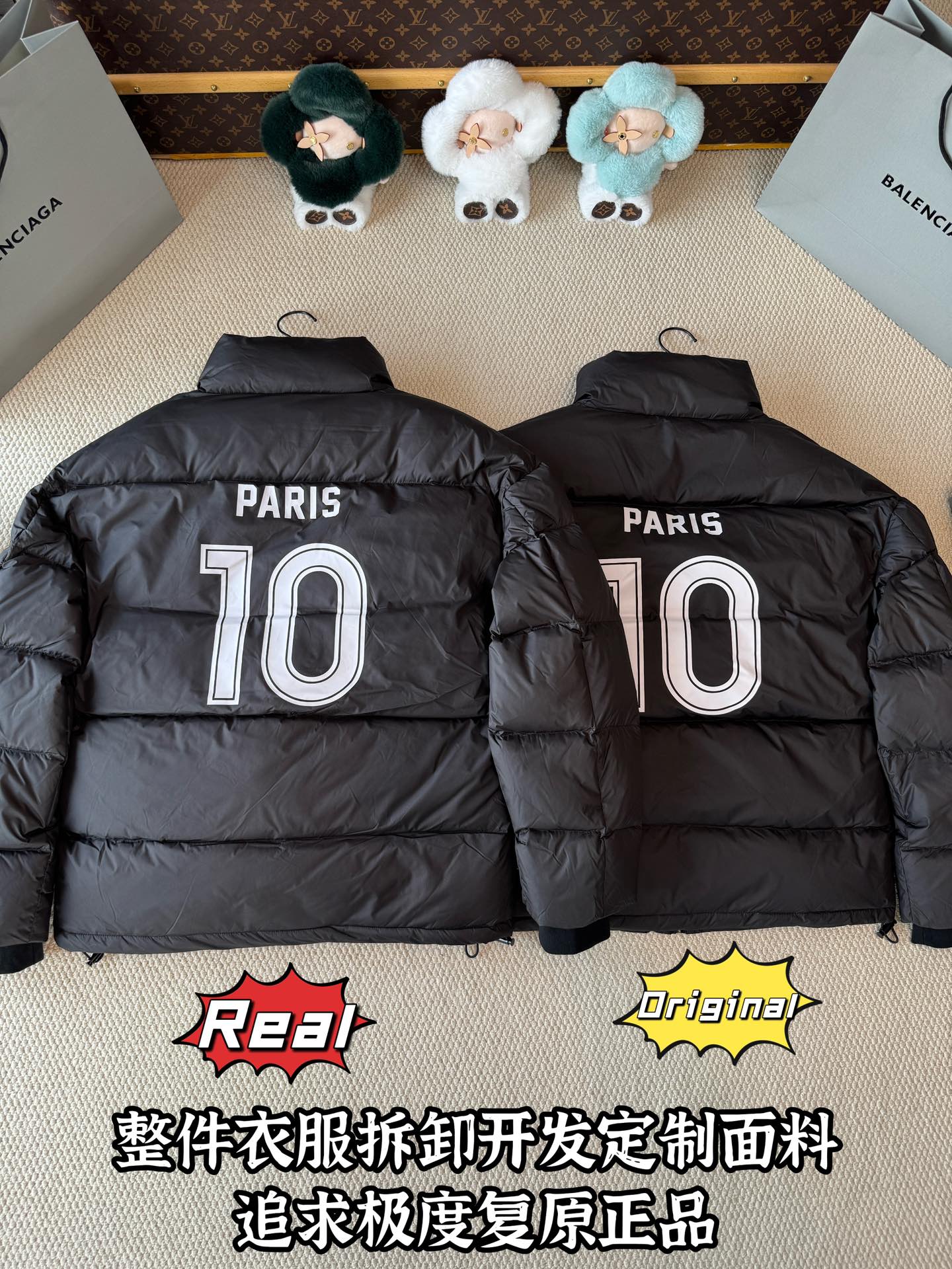 down jacket