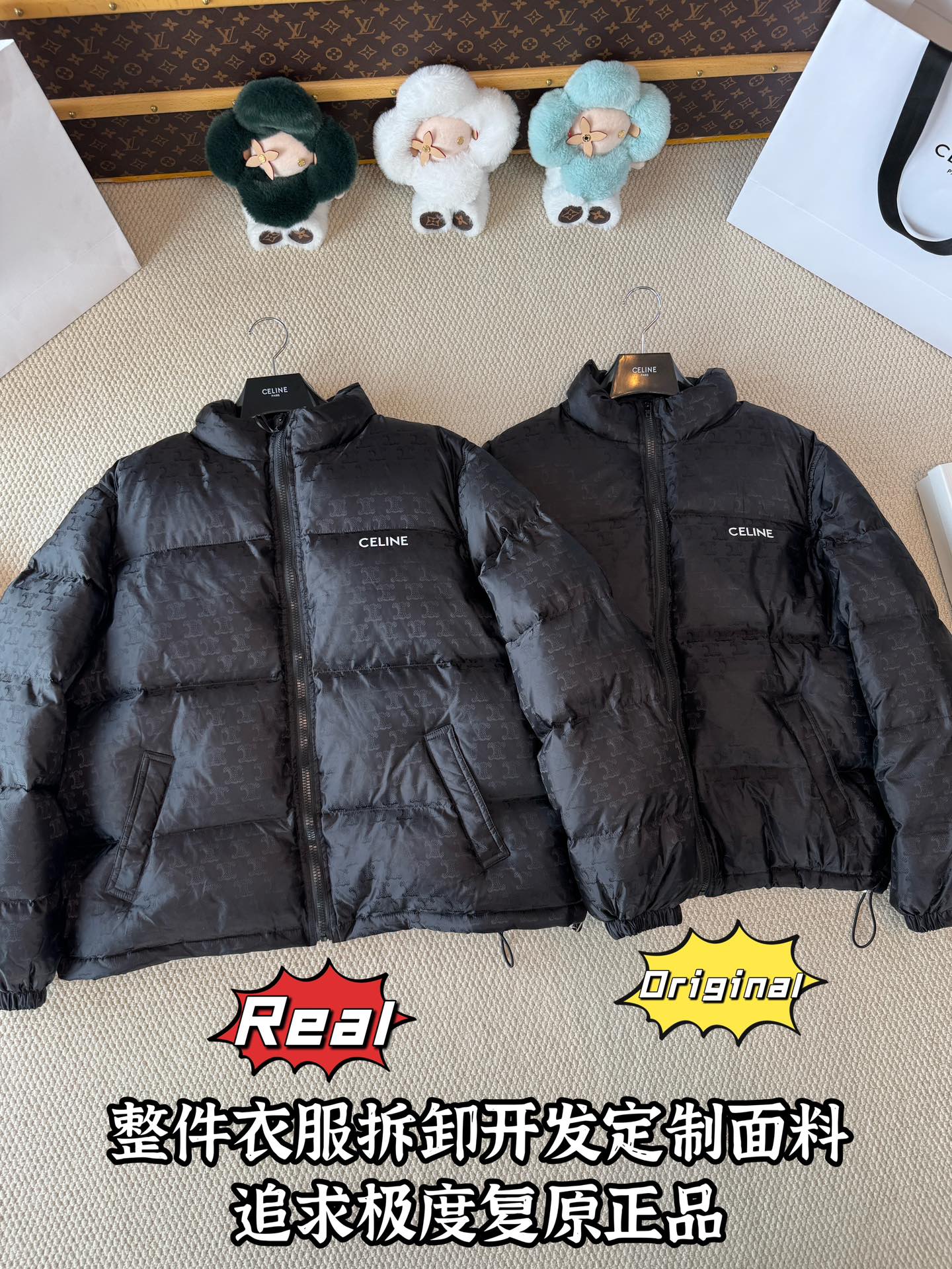 down jacket