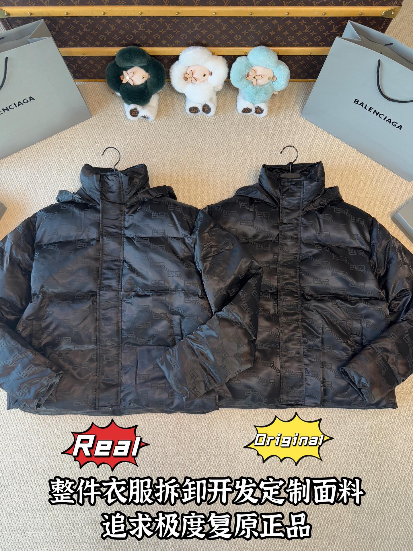 down jacket