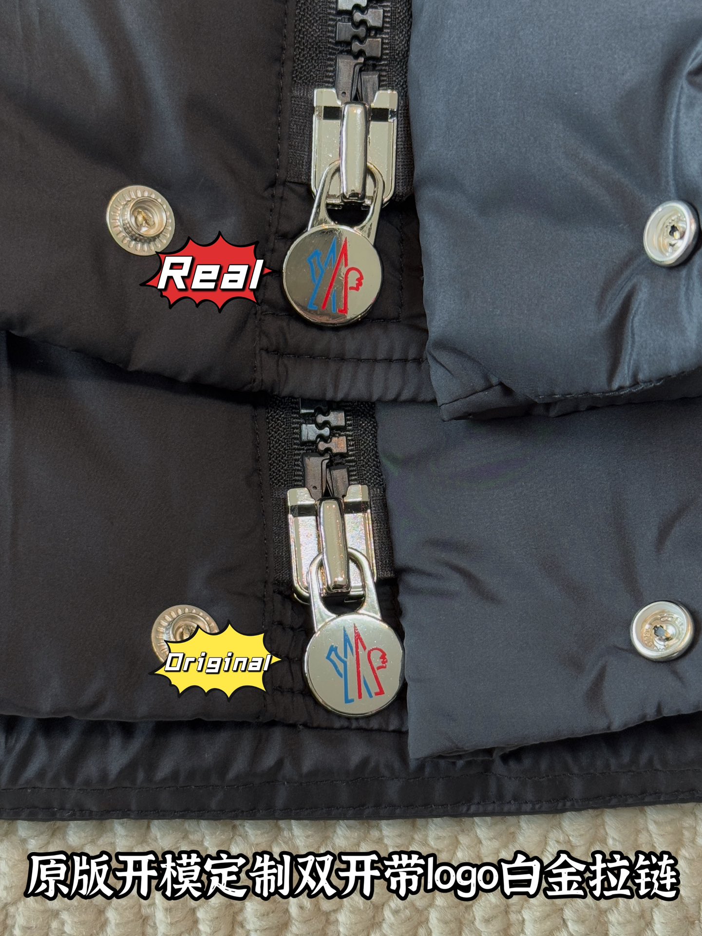 down jacket