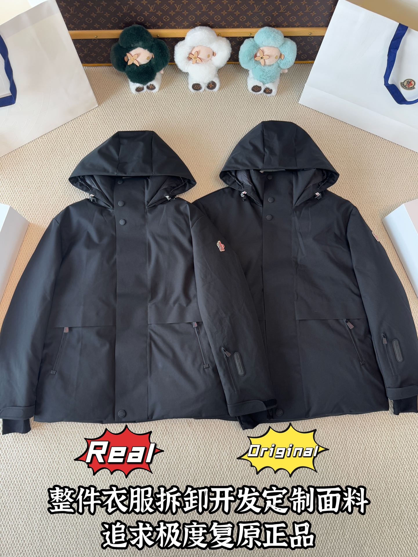 down jacket