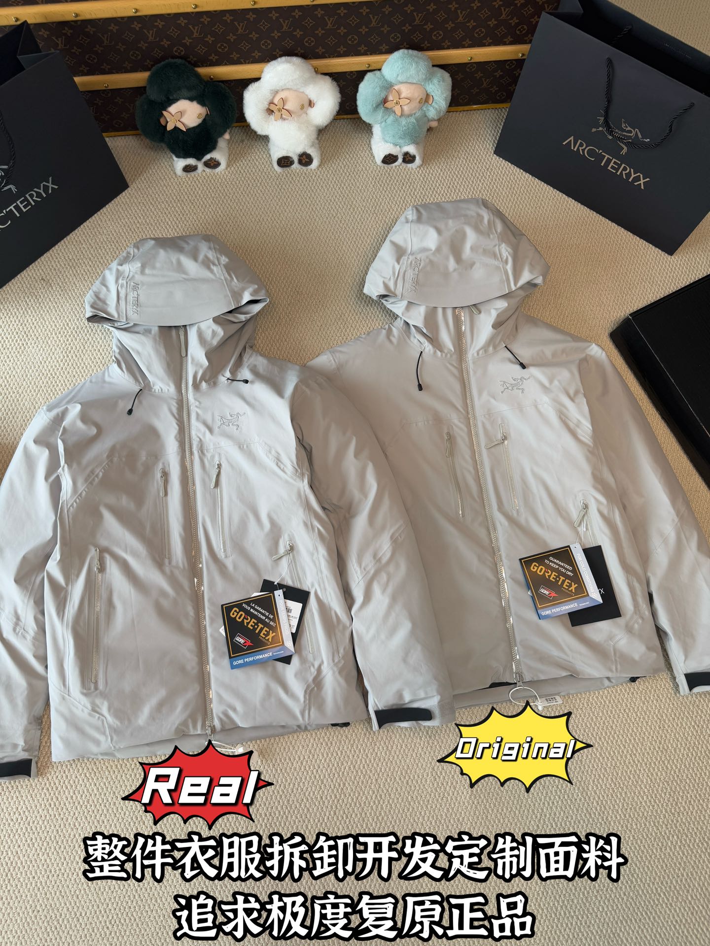 down jacket
