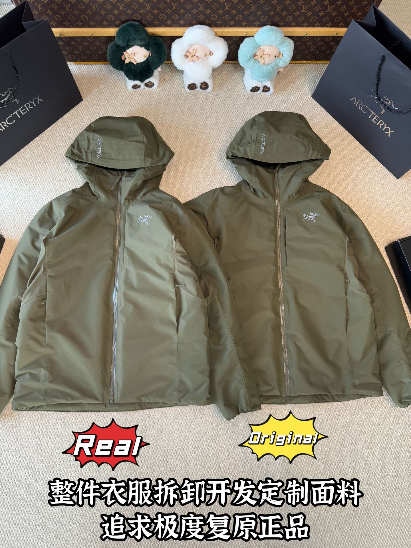 down jacket