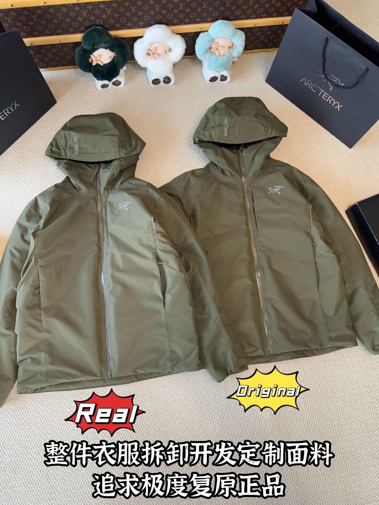 down jacket