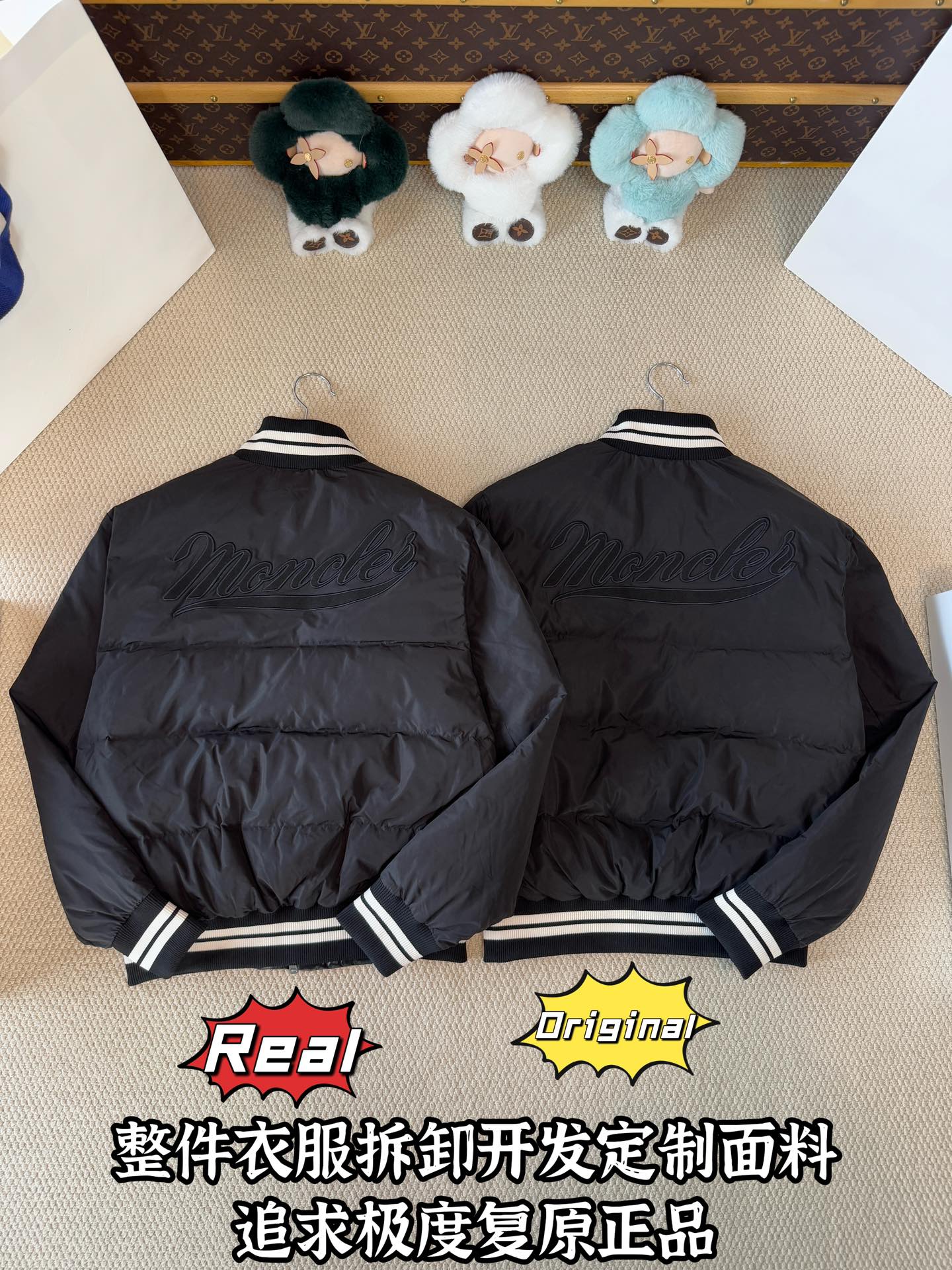 down jacket