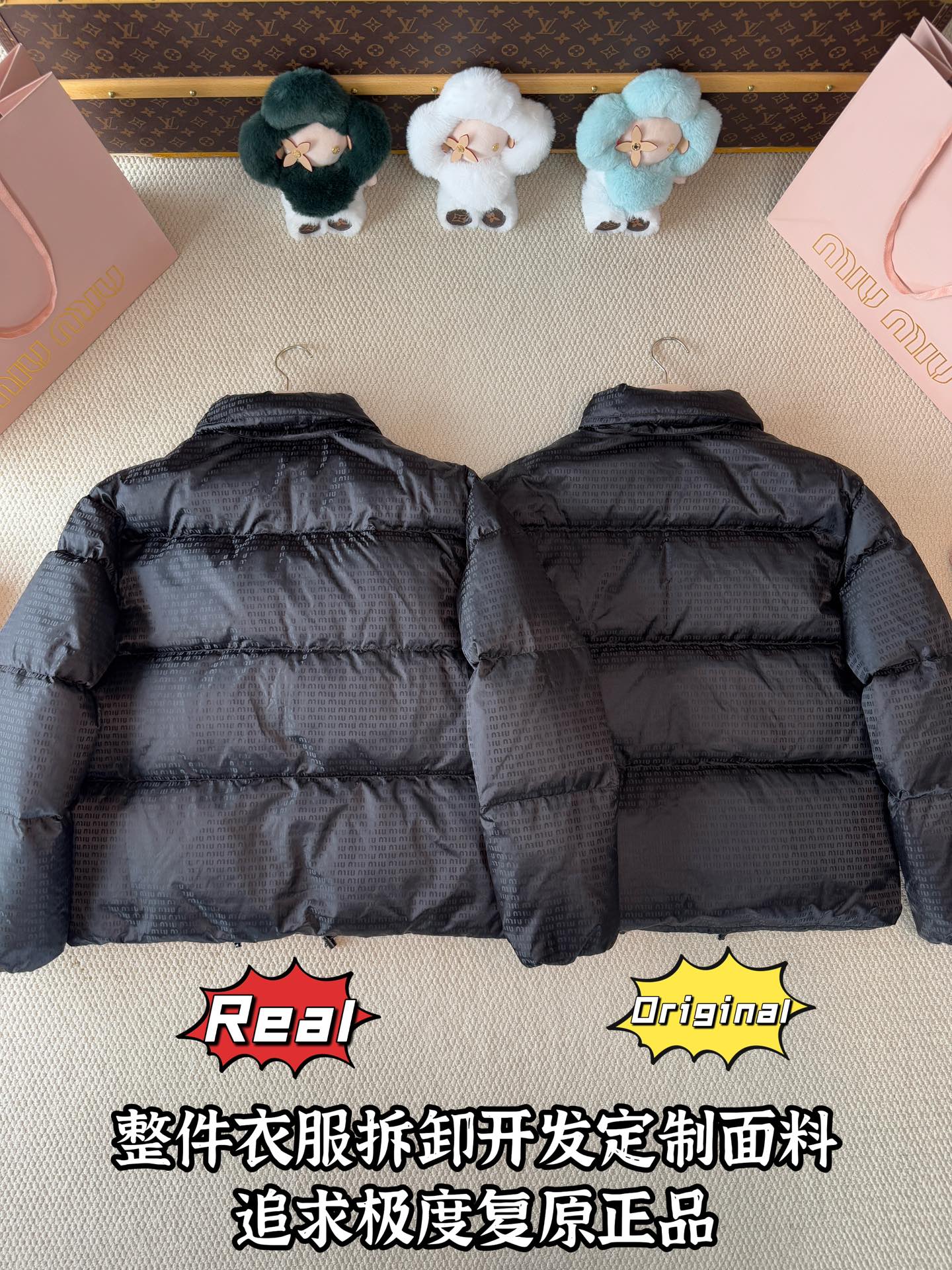 down jacket