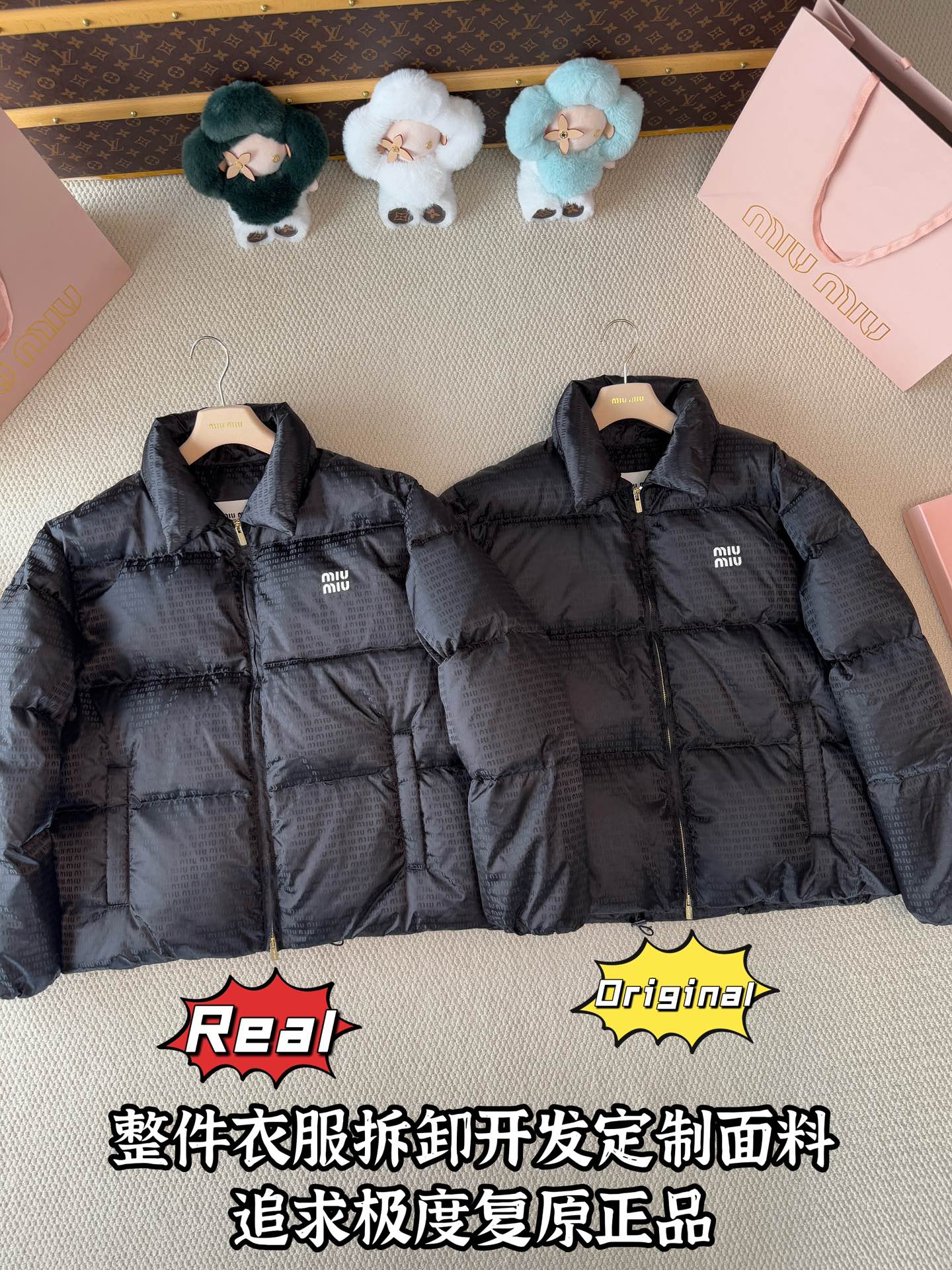 down jacket