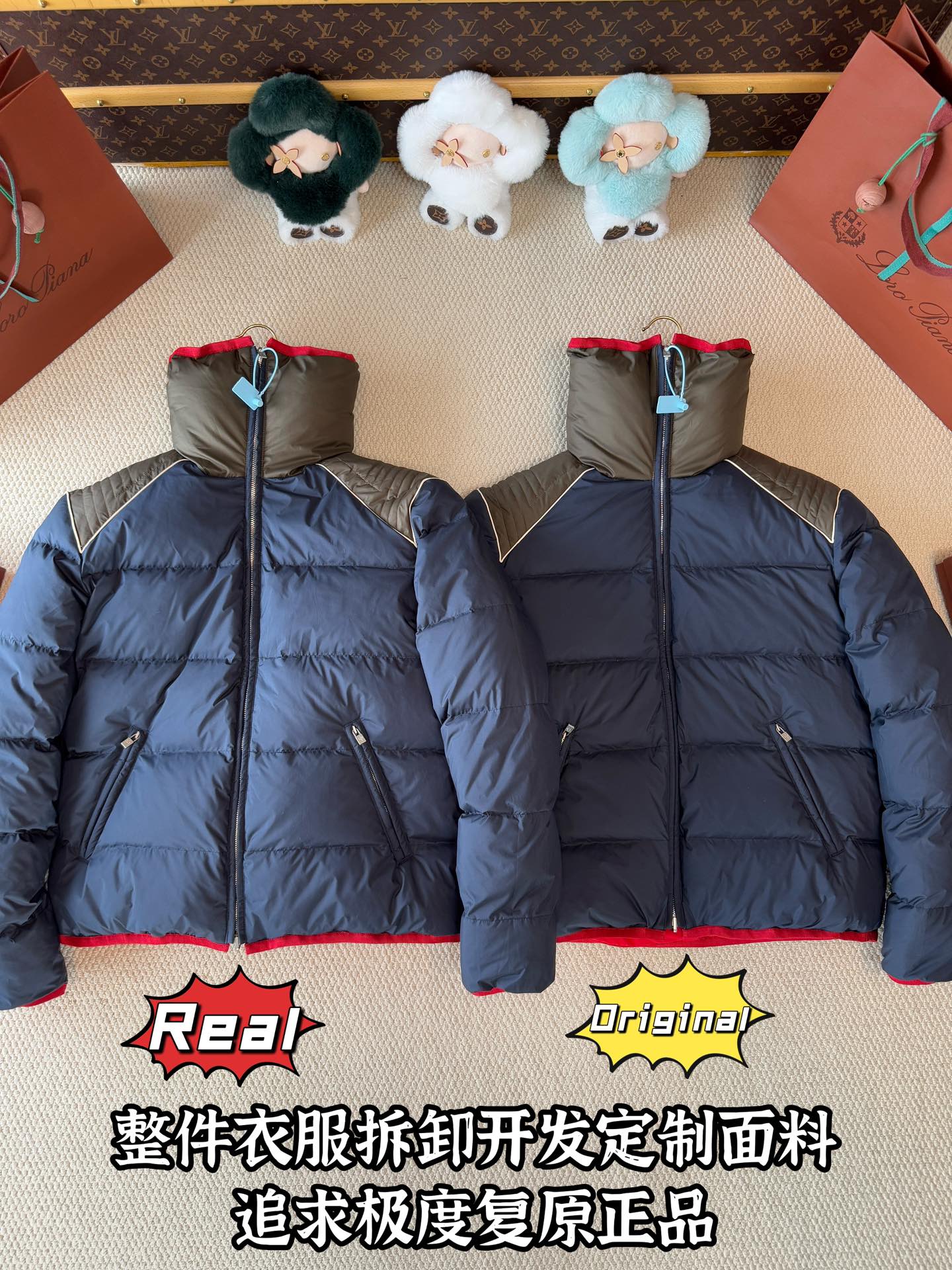 down jacket