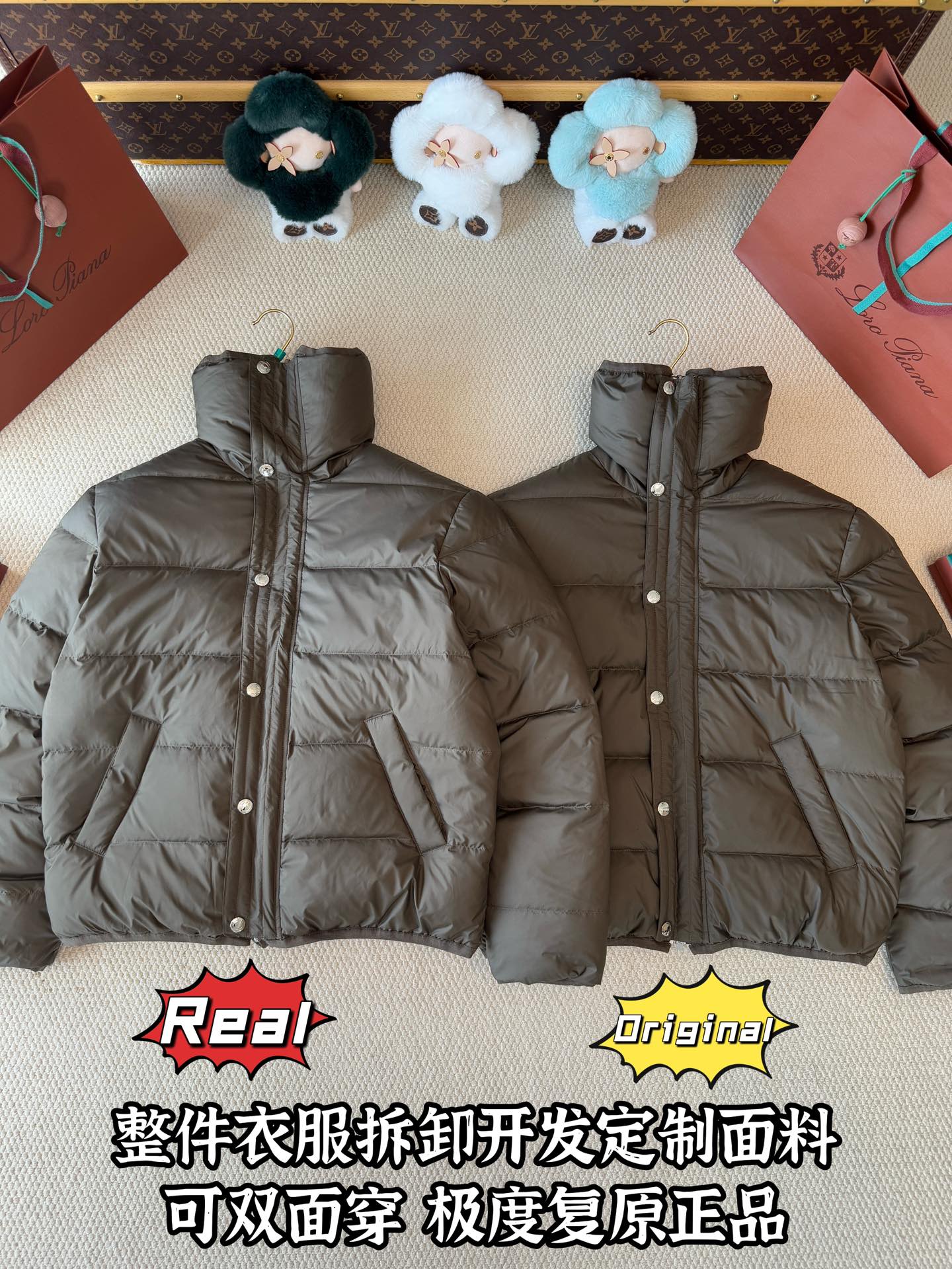 down jacket