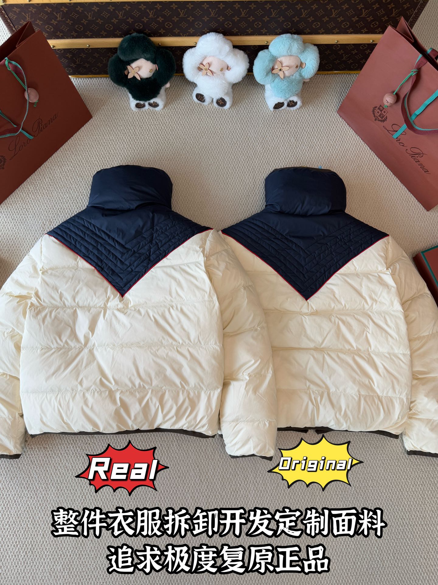 down jacket