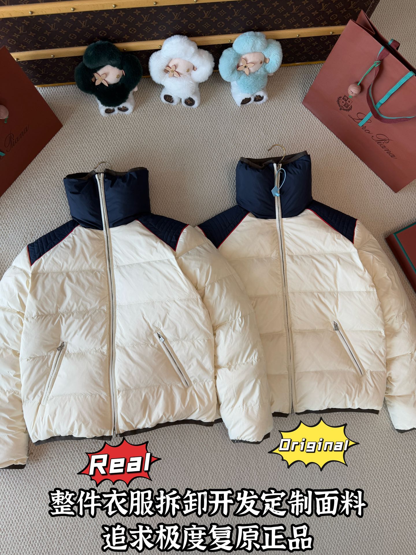 down jacket