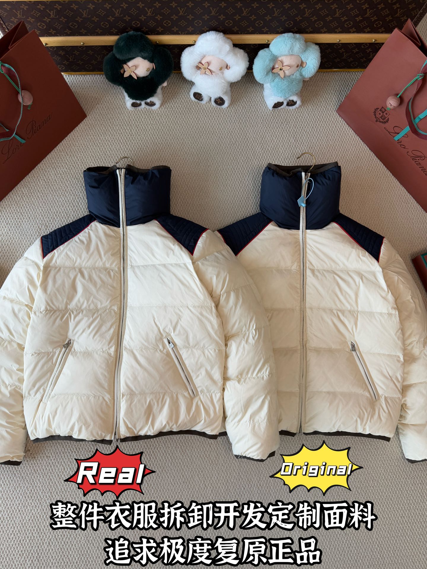down jacket