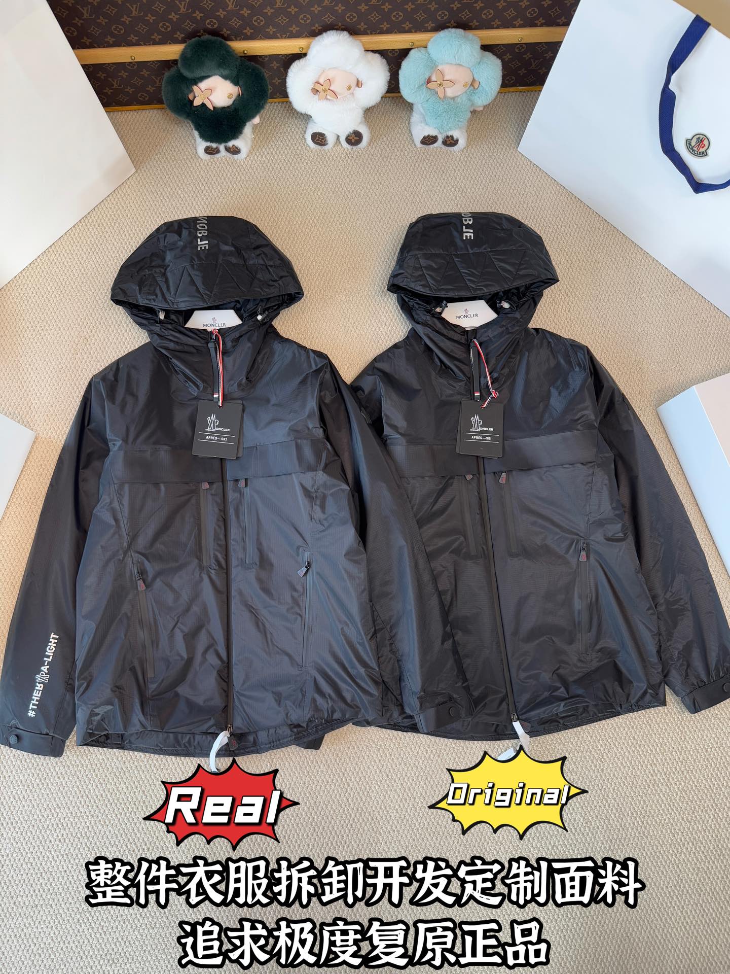 down jacket