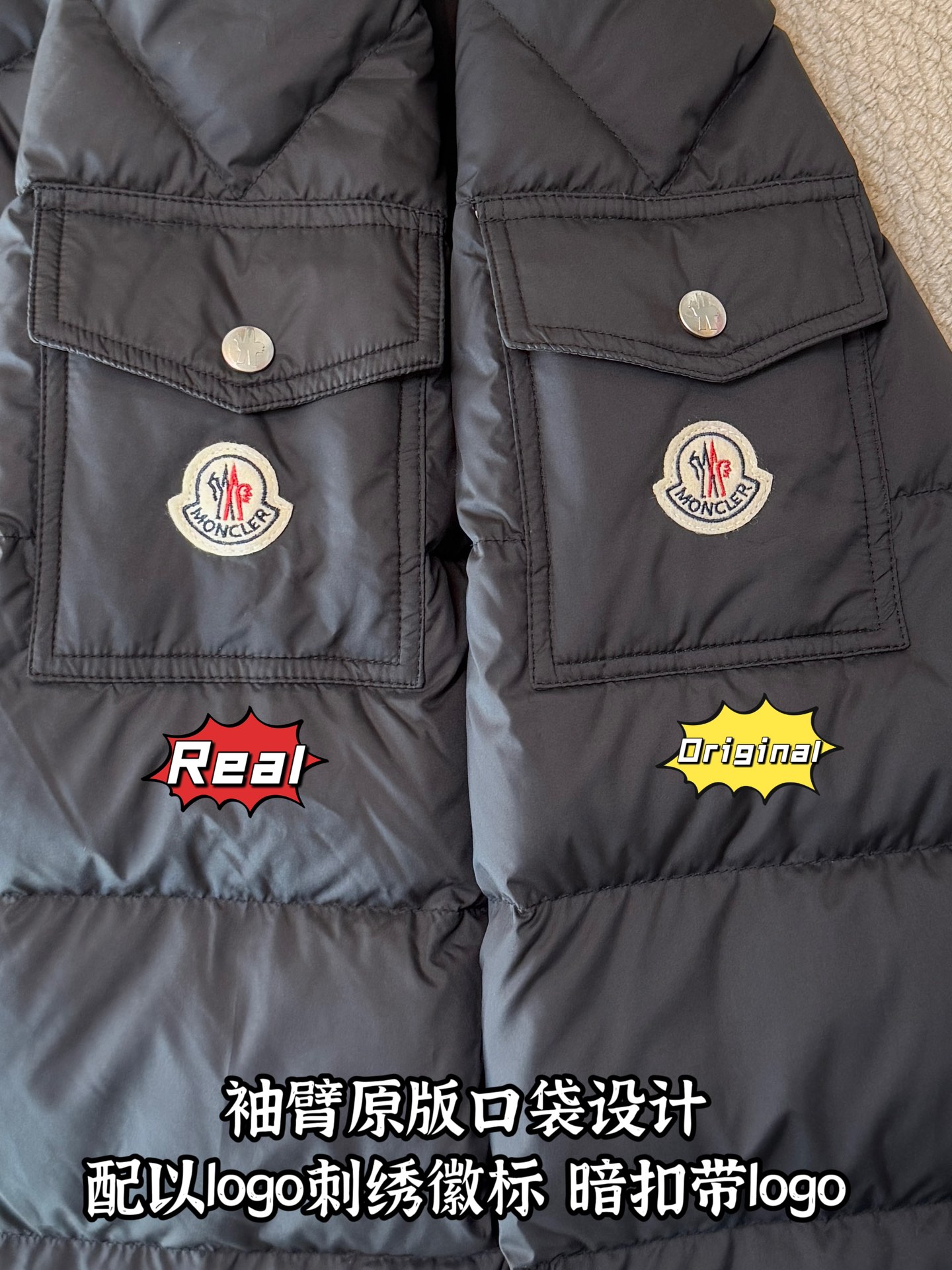 down jacket