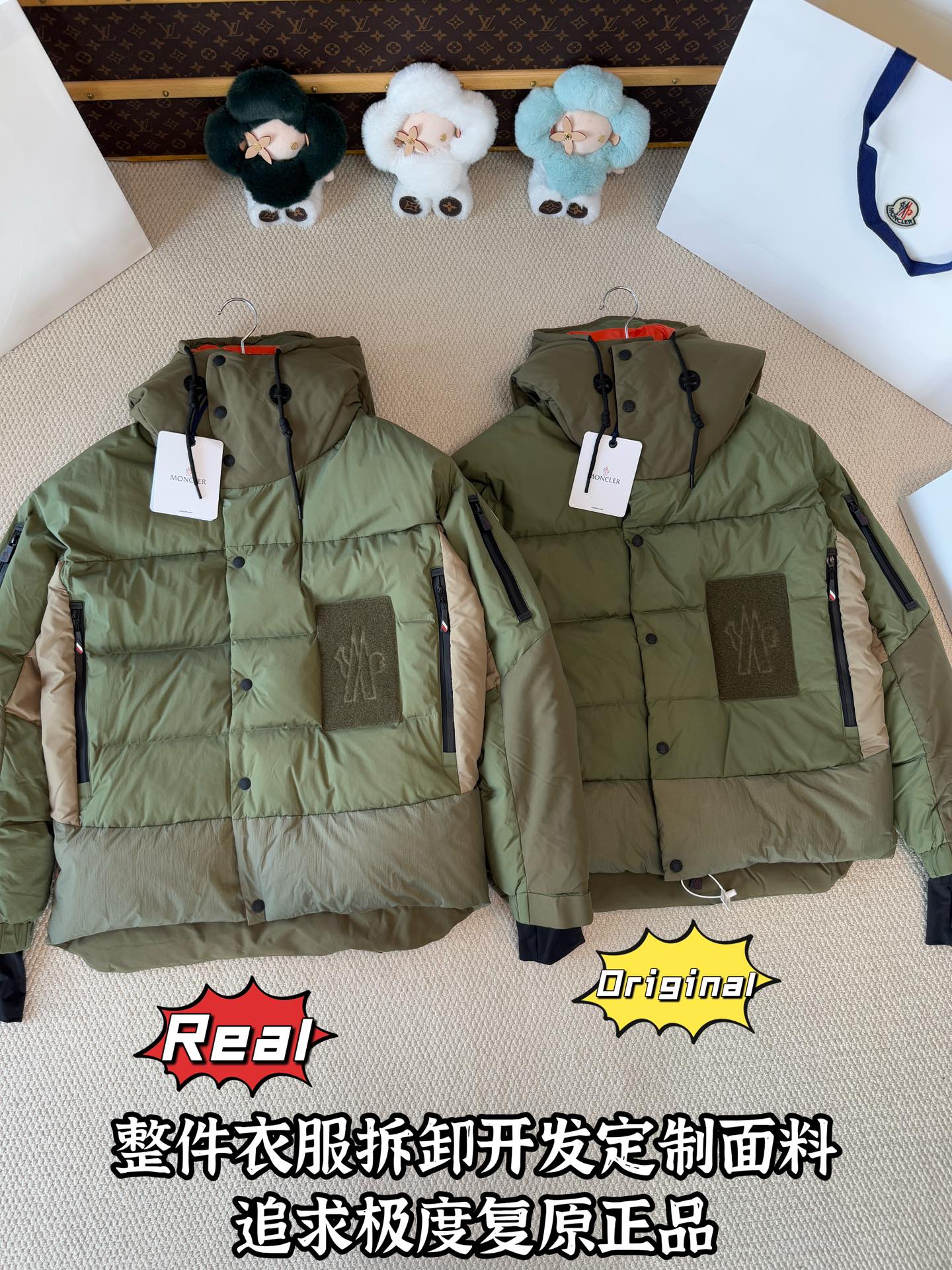 down jacket