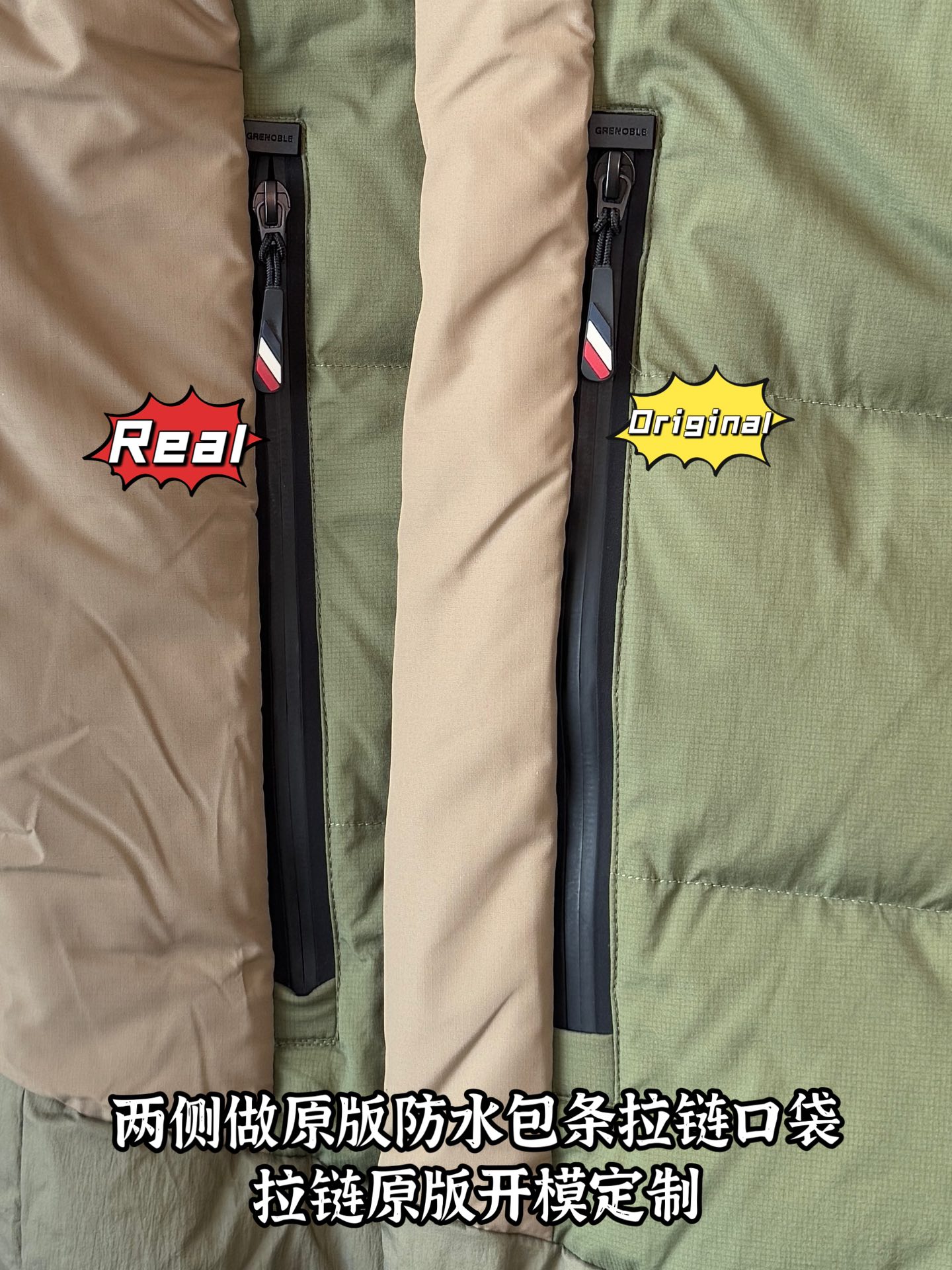 down jacket