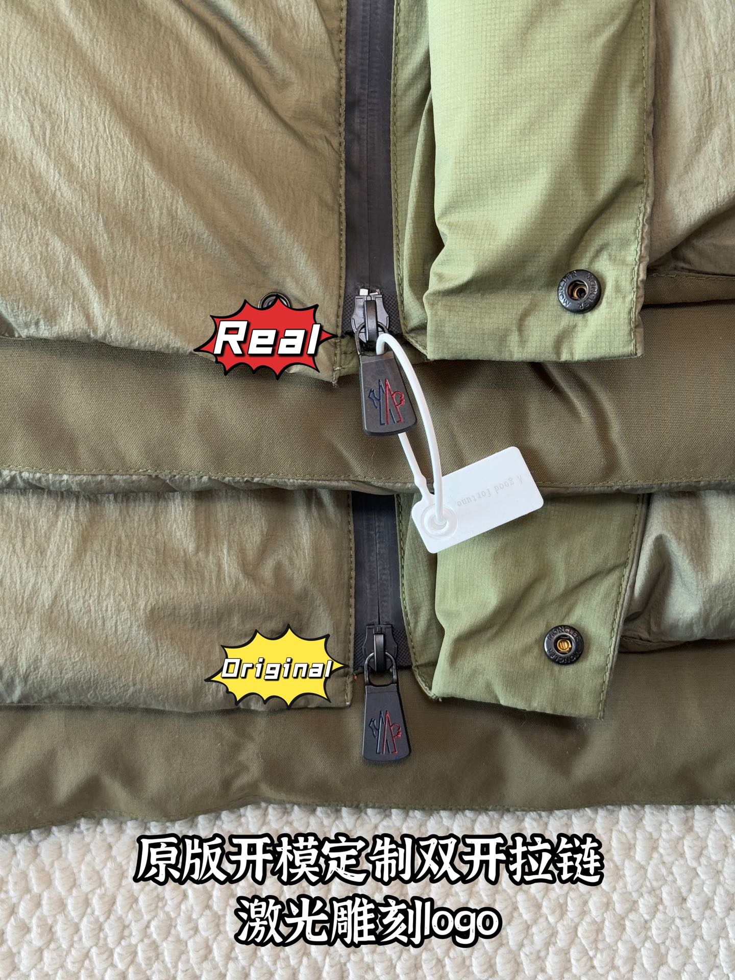 down jacket