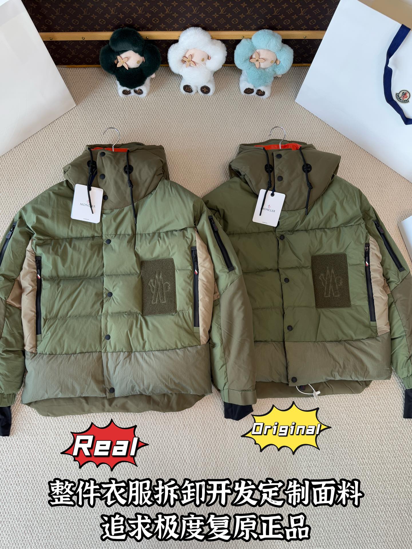 down jacket