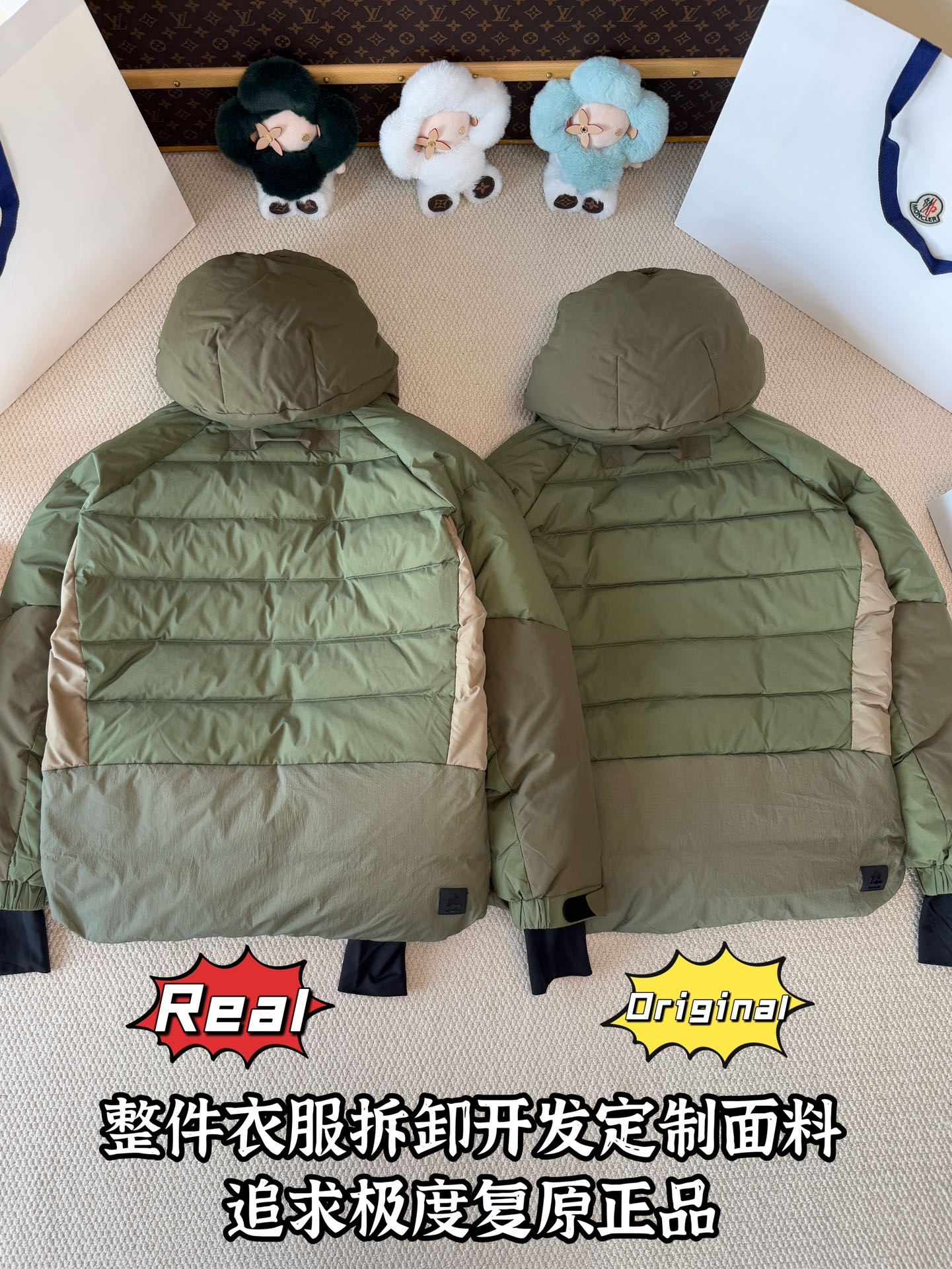 down jacket