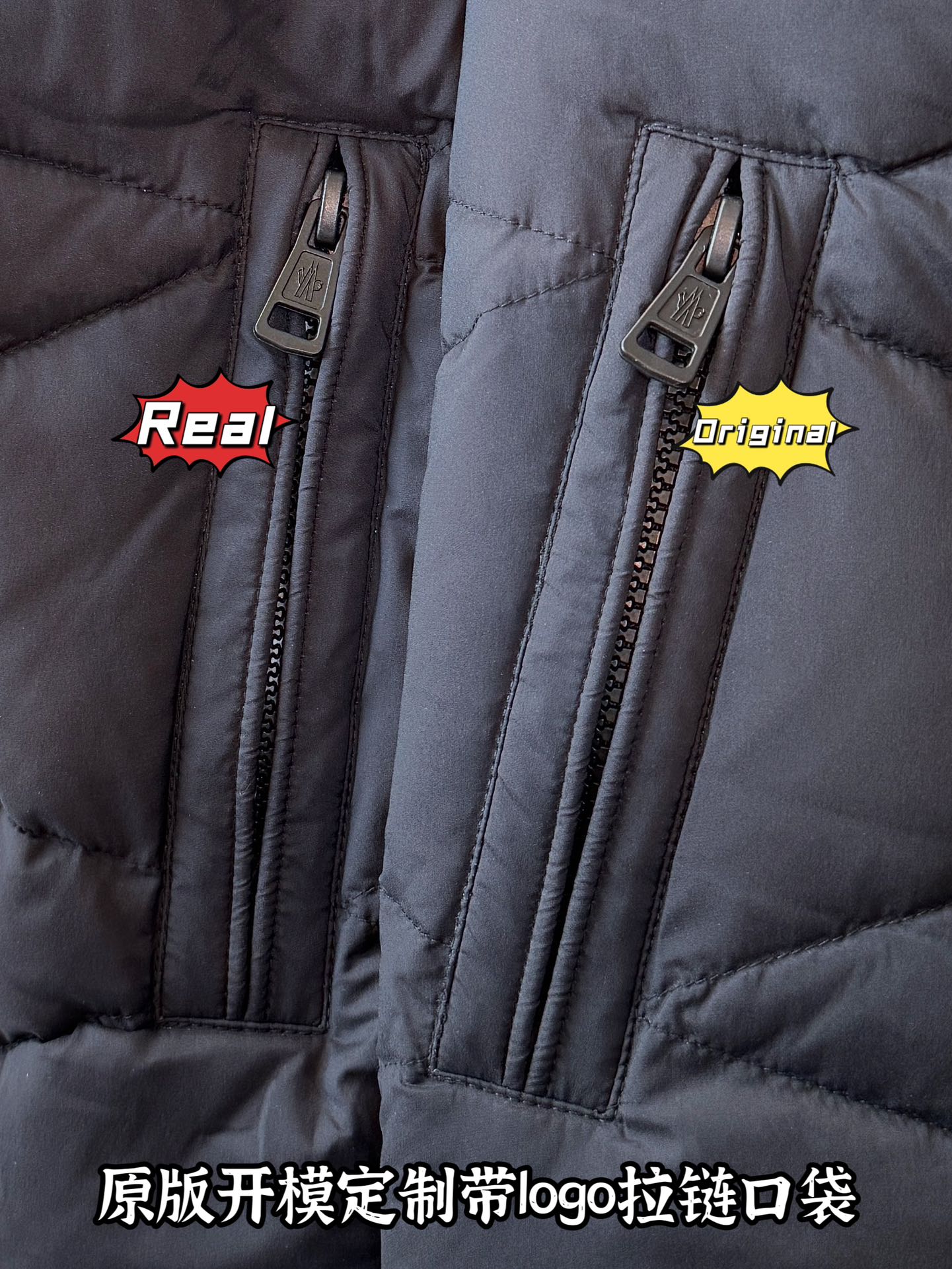 down jacket