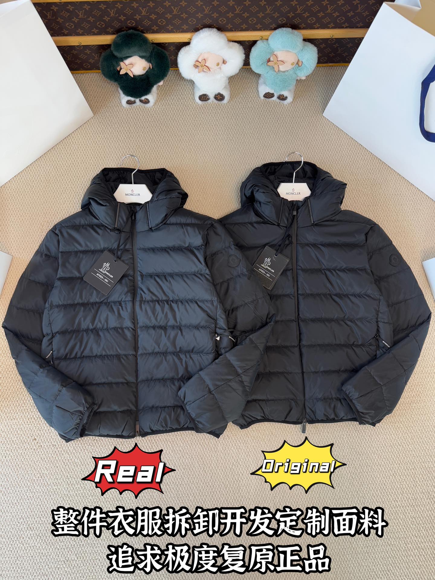 down jacket