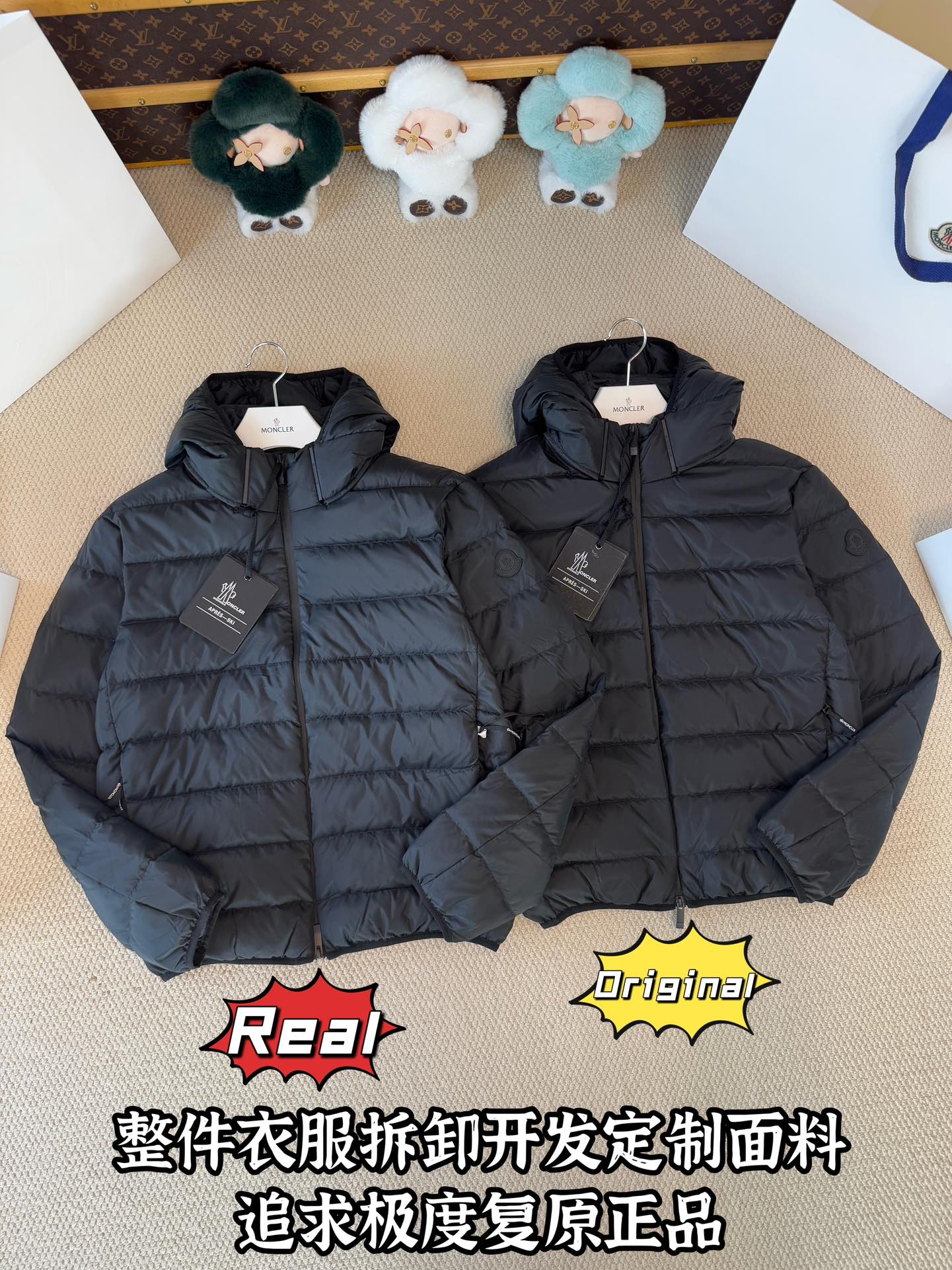 down jacket