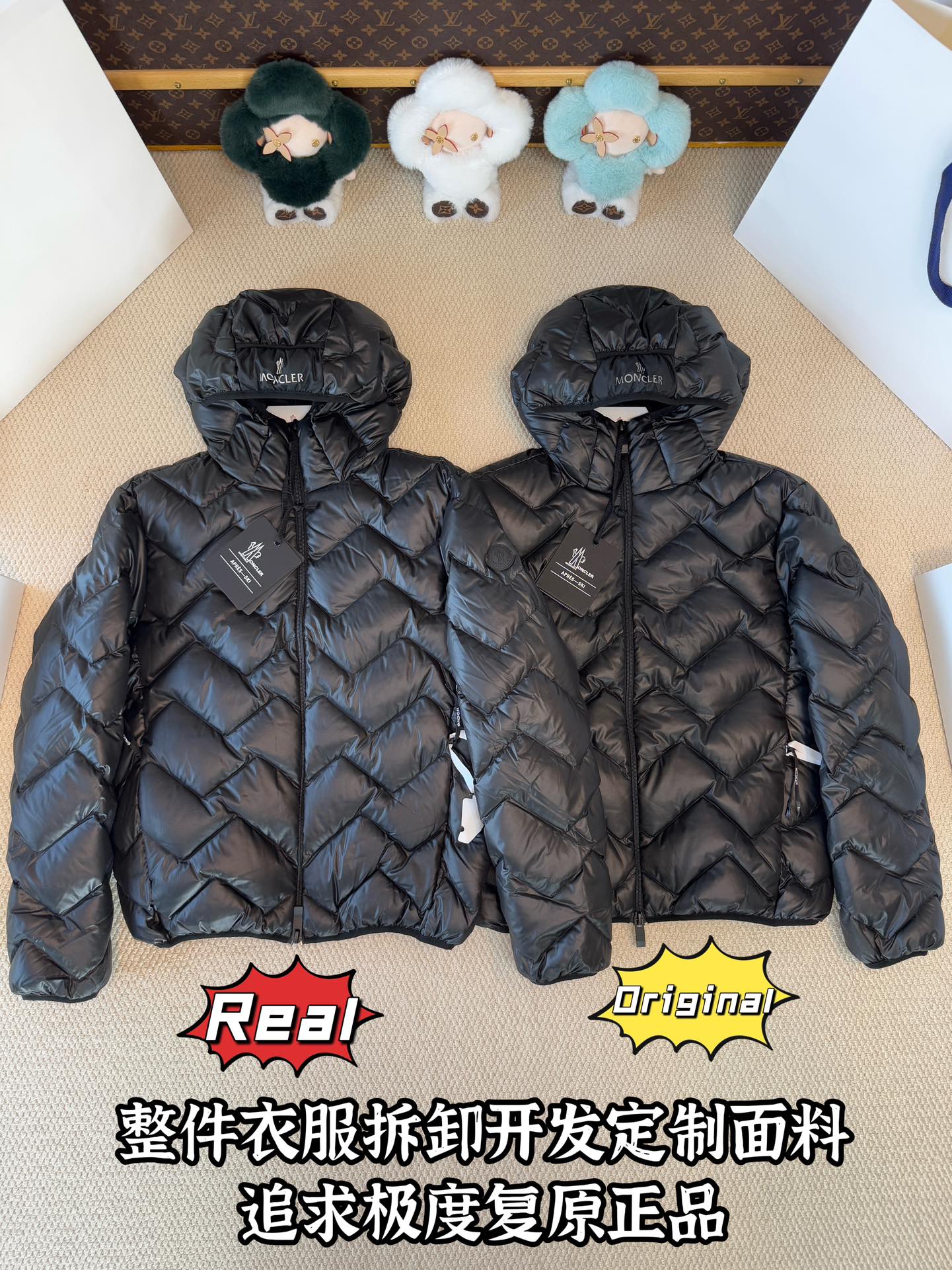 down jacket